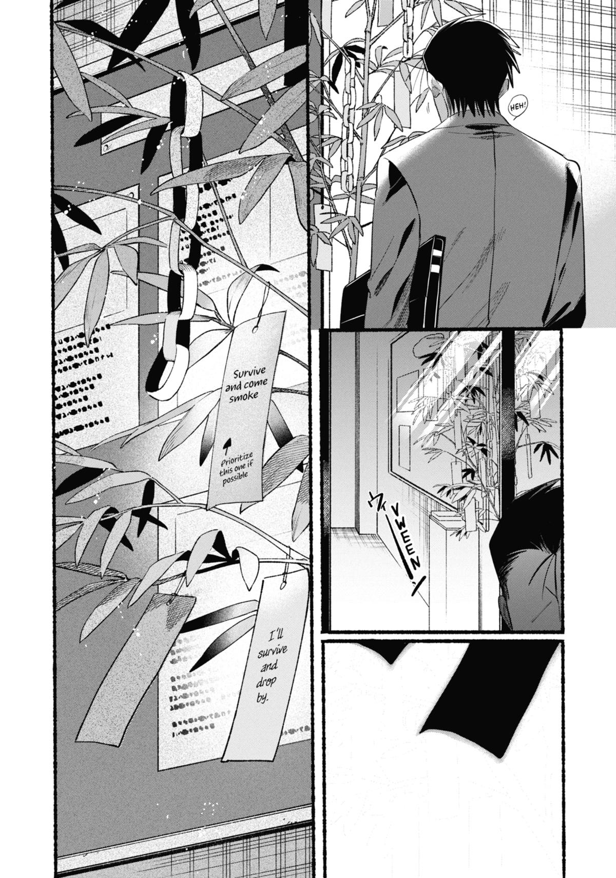 Smoking Behind the Supermarket with You Chapter 40 — page 33