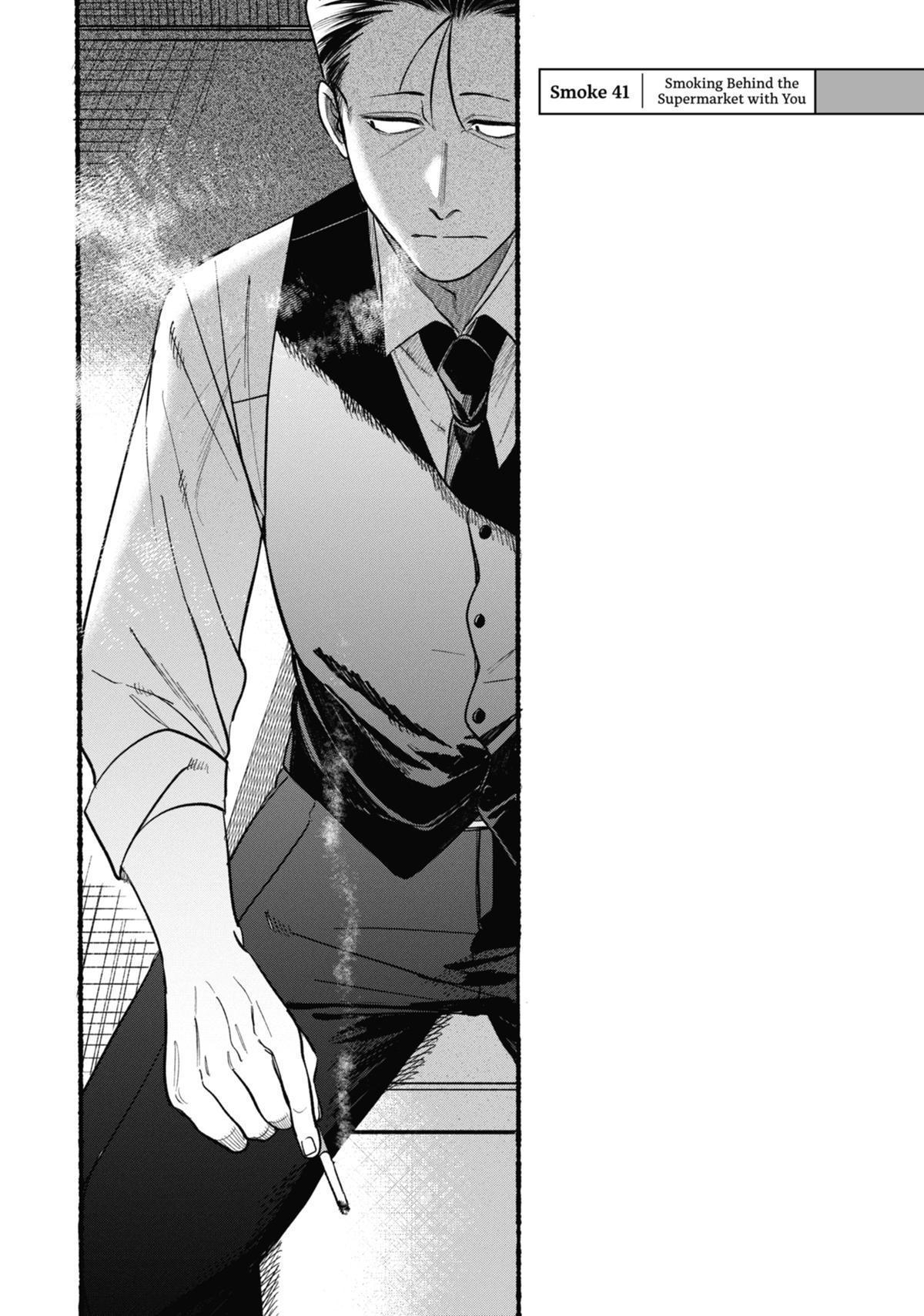 Smoking Behind the Supermarket with You Chapter 41 — page 1