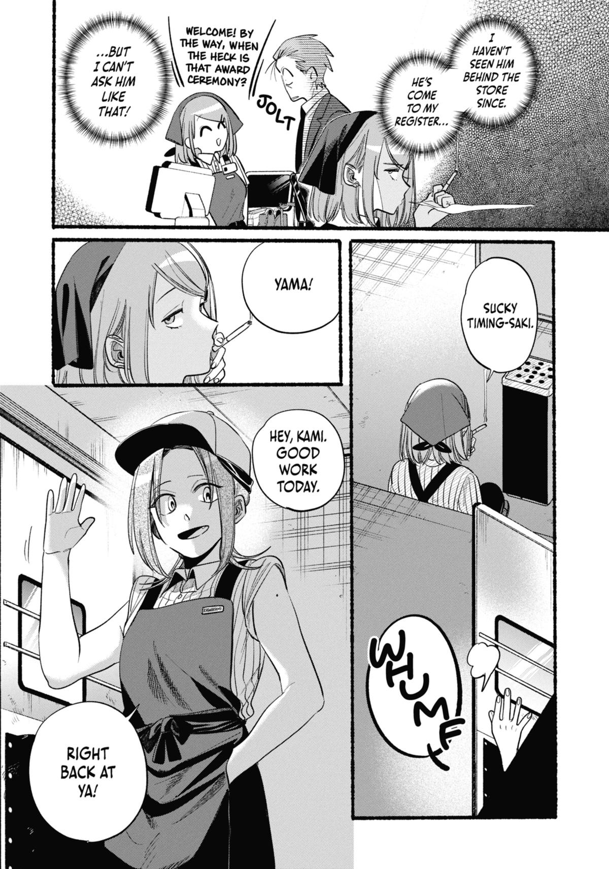 Smoking Behind the Supermarket with You Chapter 41 — page 3