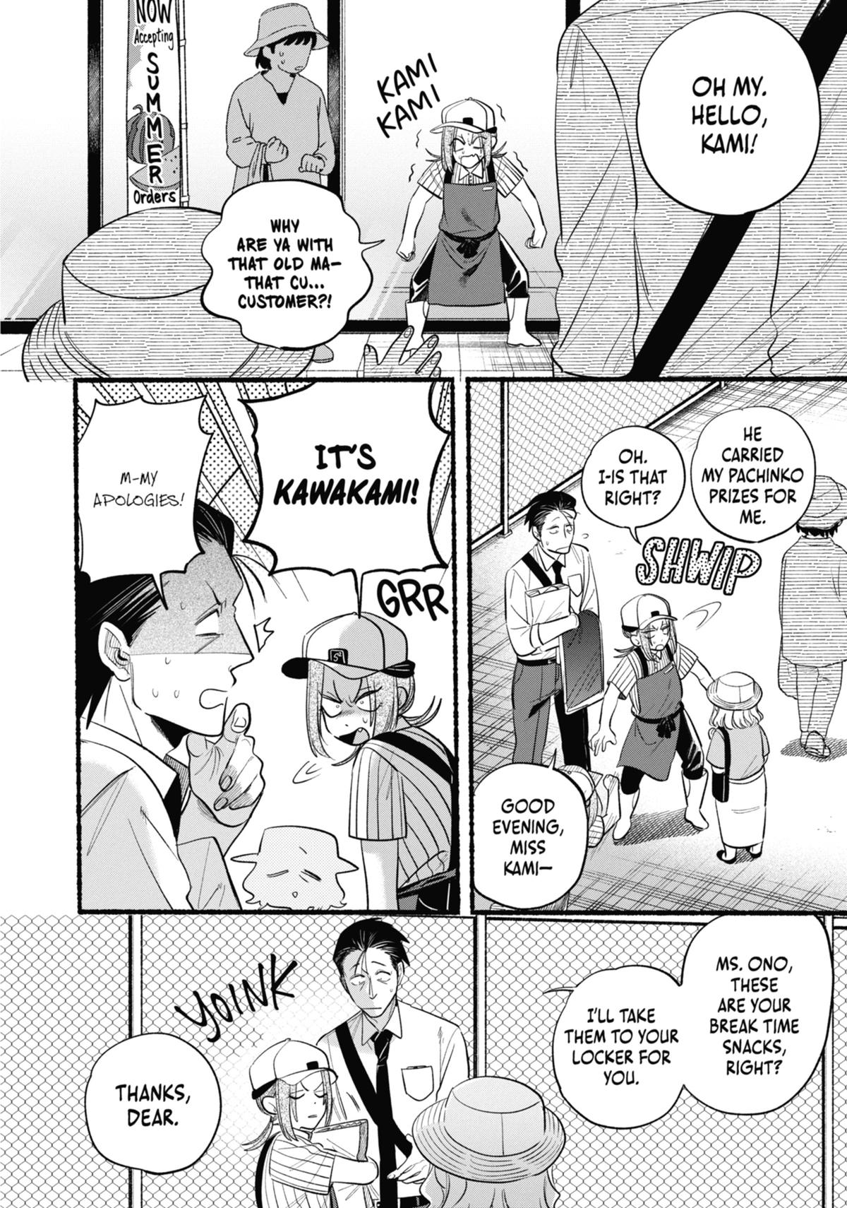 Smoking Behind the Supermarket with You Chapter 41 — page 14