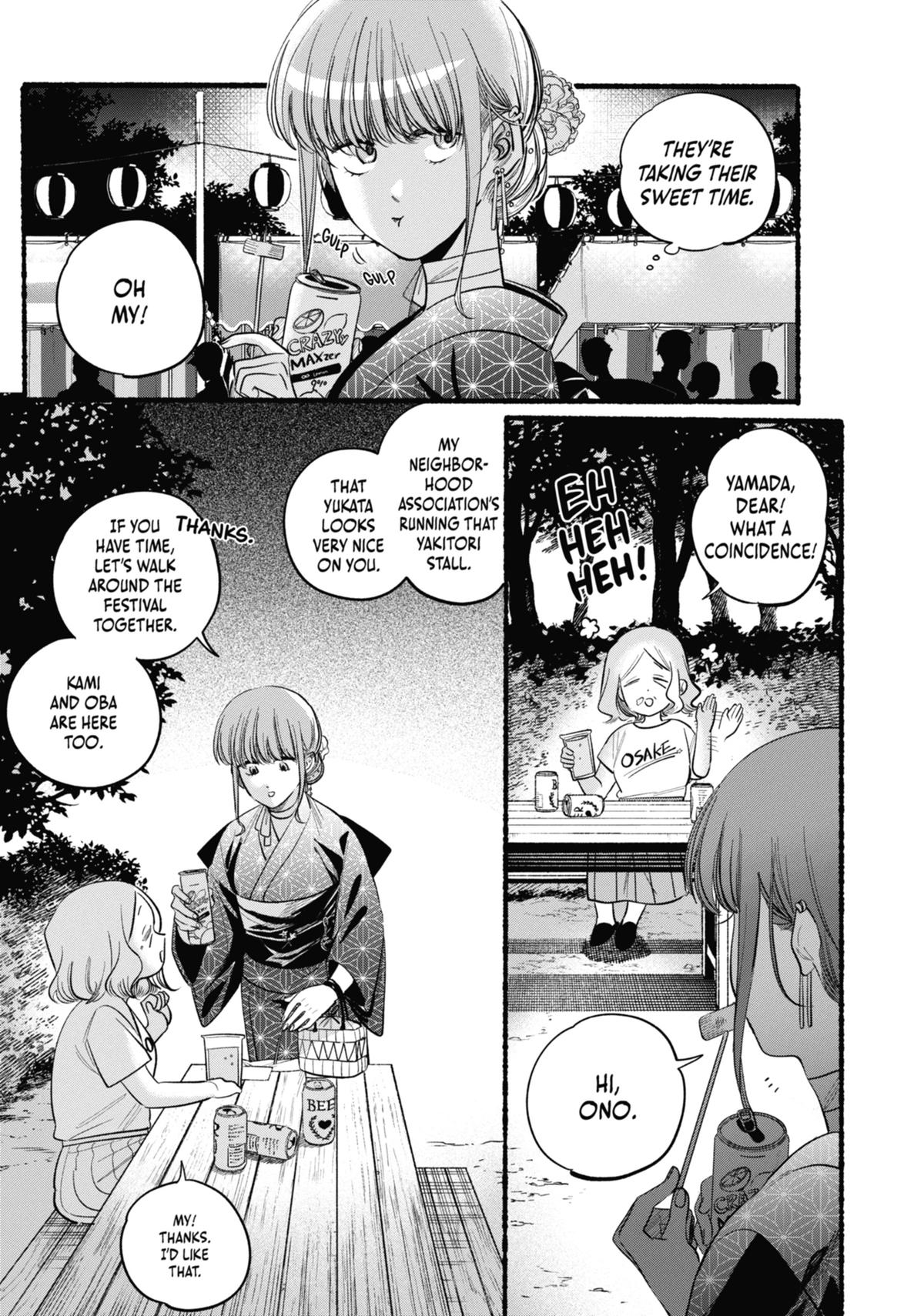Smoking Behind the Supermarket with You Chapter 41 — page 21