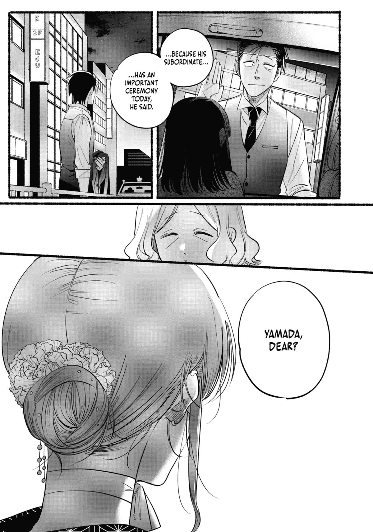 Smoking Behind the Supermarket with You Chapter 41 — page 23