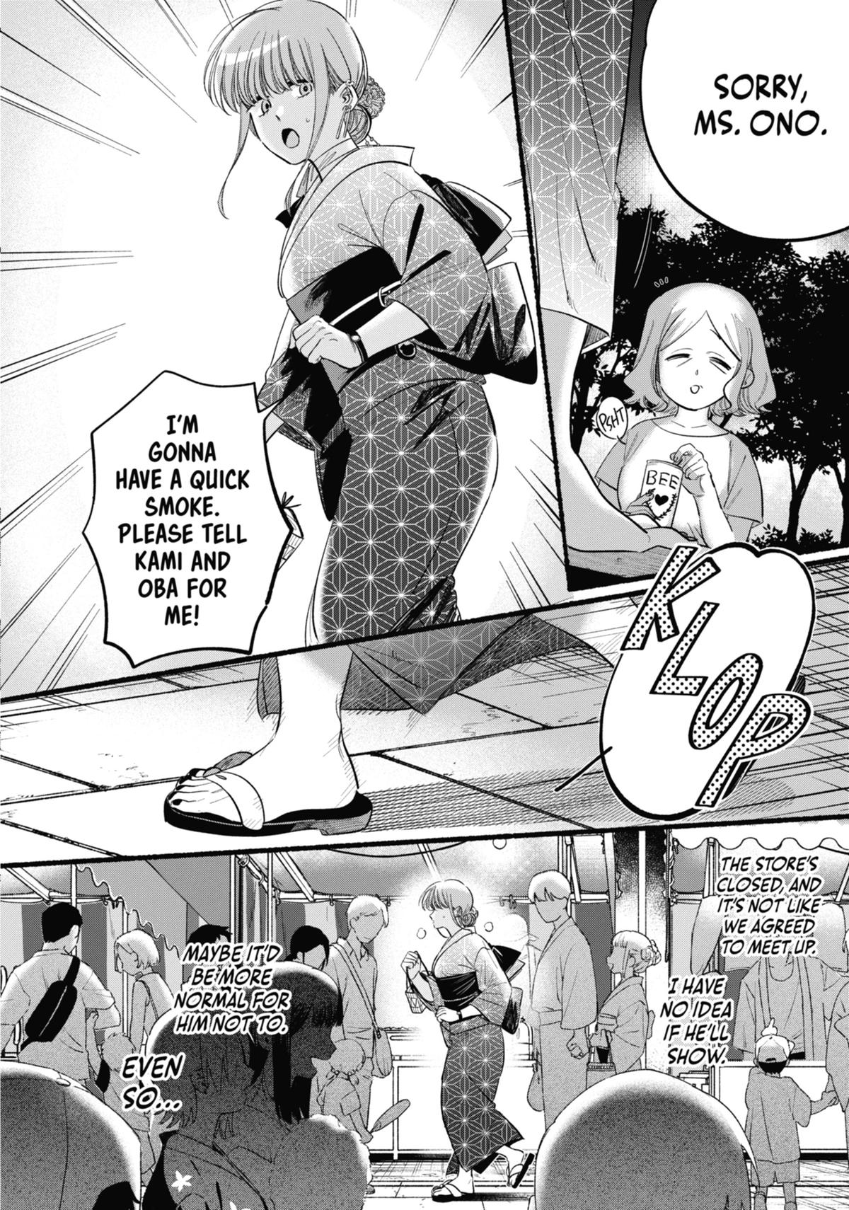Smoking Behind the Supermarket with You Chapter 41 — page 26