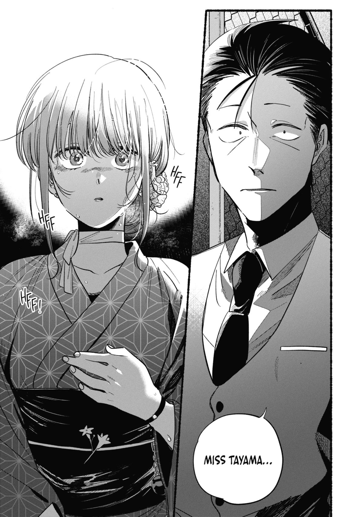 Smoking Behind the Supermarket with You Chapter 41 — page 33