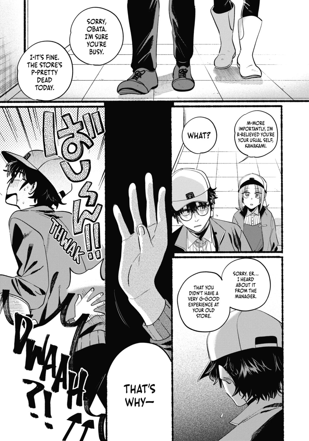 Smoking Behind the Supermarket with You Chapter 42.5 — page 3