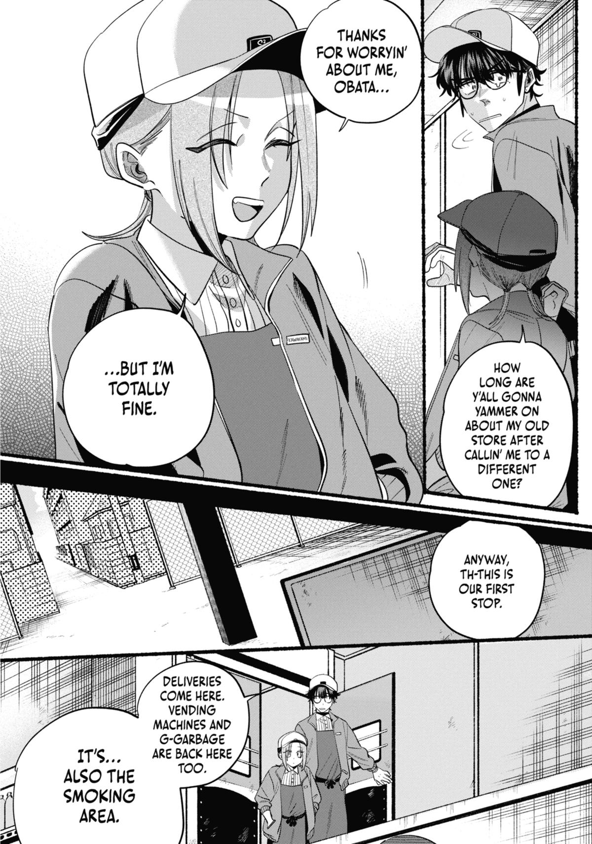 Smoking Behind the Supermarket with You Chapter 42.5 — page 4