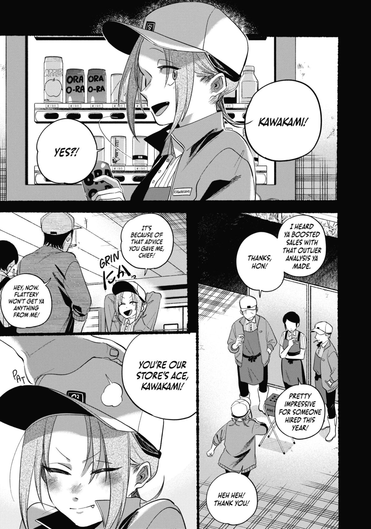 Smoking Behind the Supermarket with You Chapter 42.5 — page 13