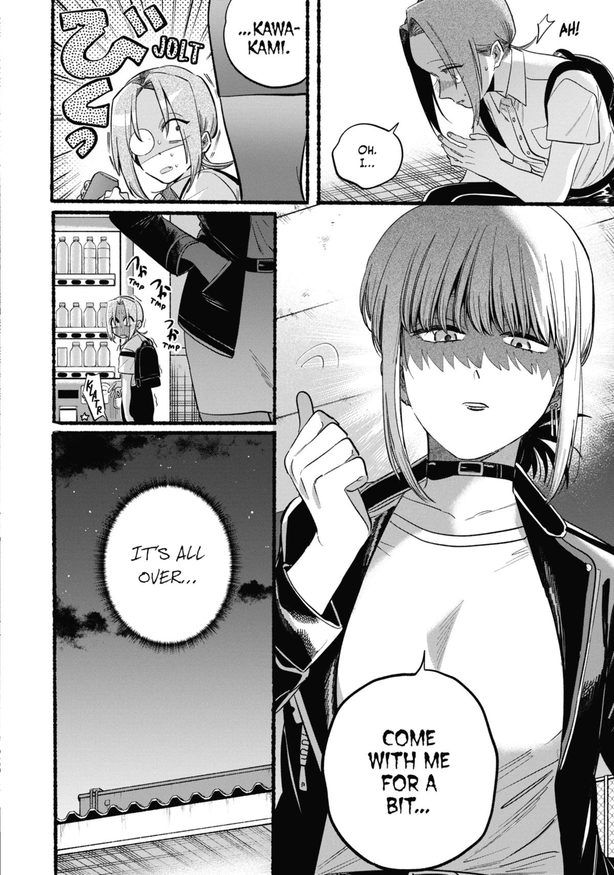 Smoking Behind the Supermarket with You Chapter 42.5 — page 24