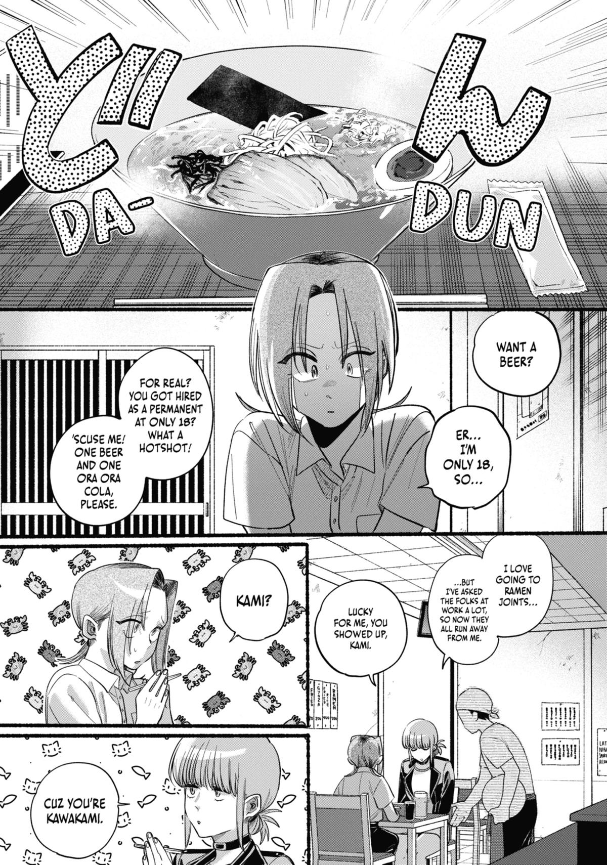 Smoking Behind the Supermarket with You Chapter 42.5 — page 25