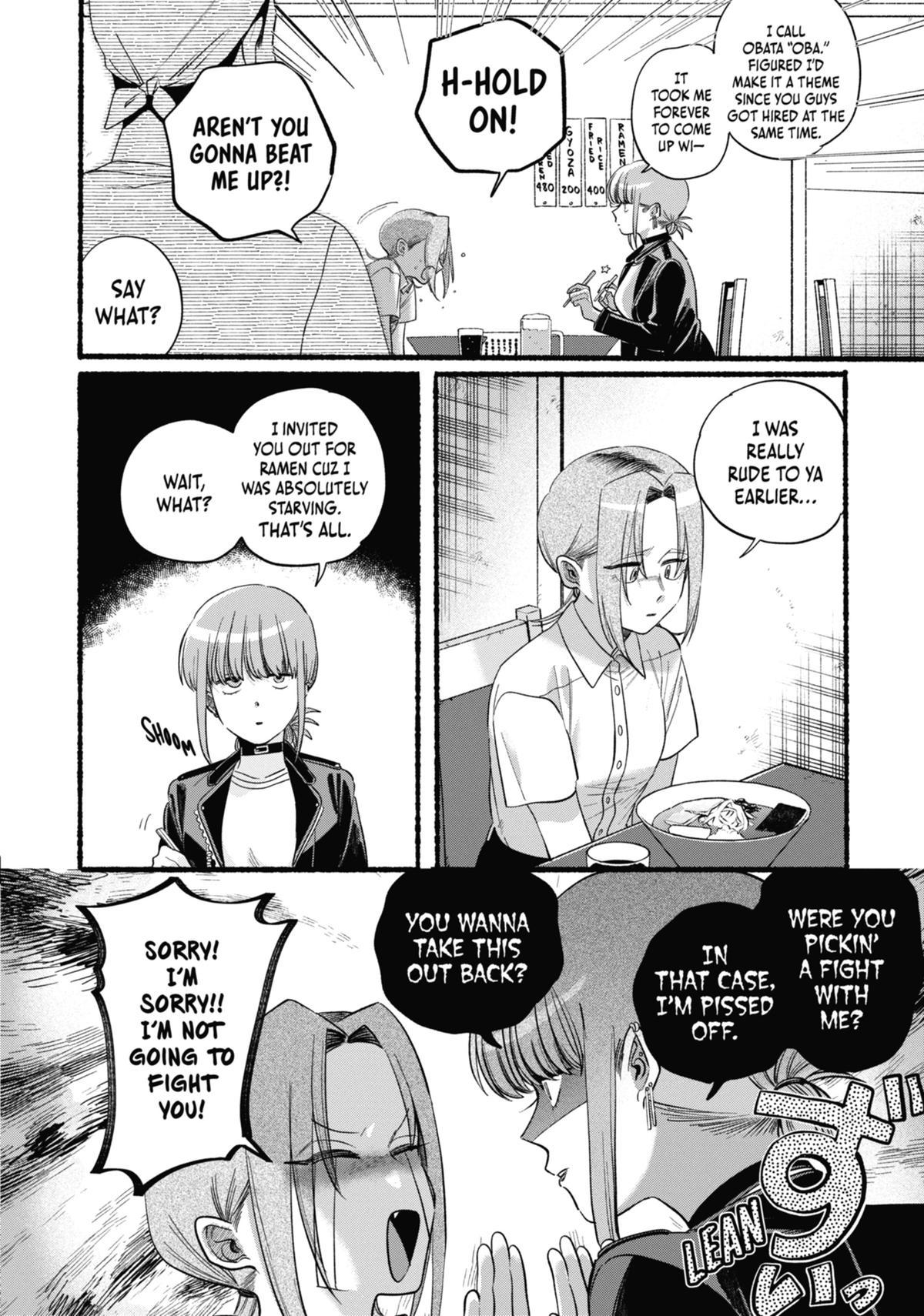 Smoking Behind the Supermarket with You Chapter 42.5 — page 26
