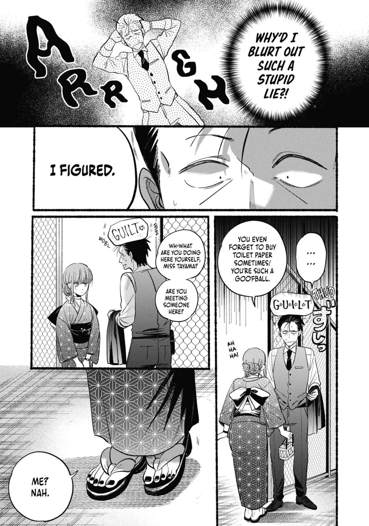 Smoking Behind the Supermarket with You Chapter 42 — page 3