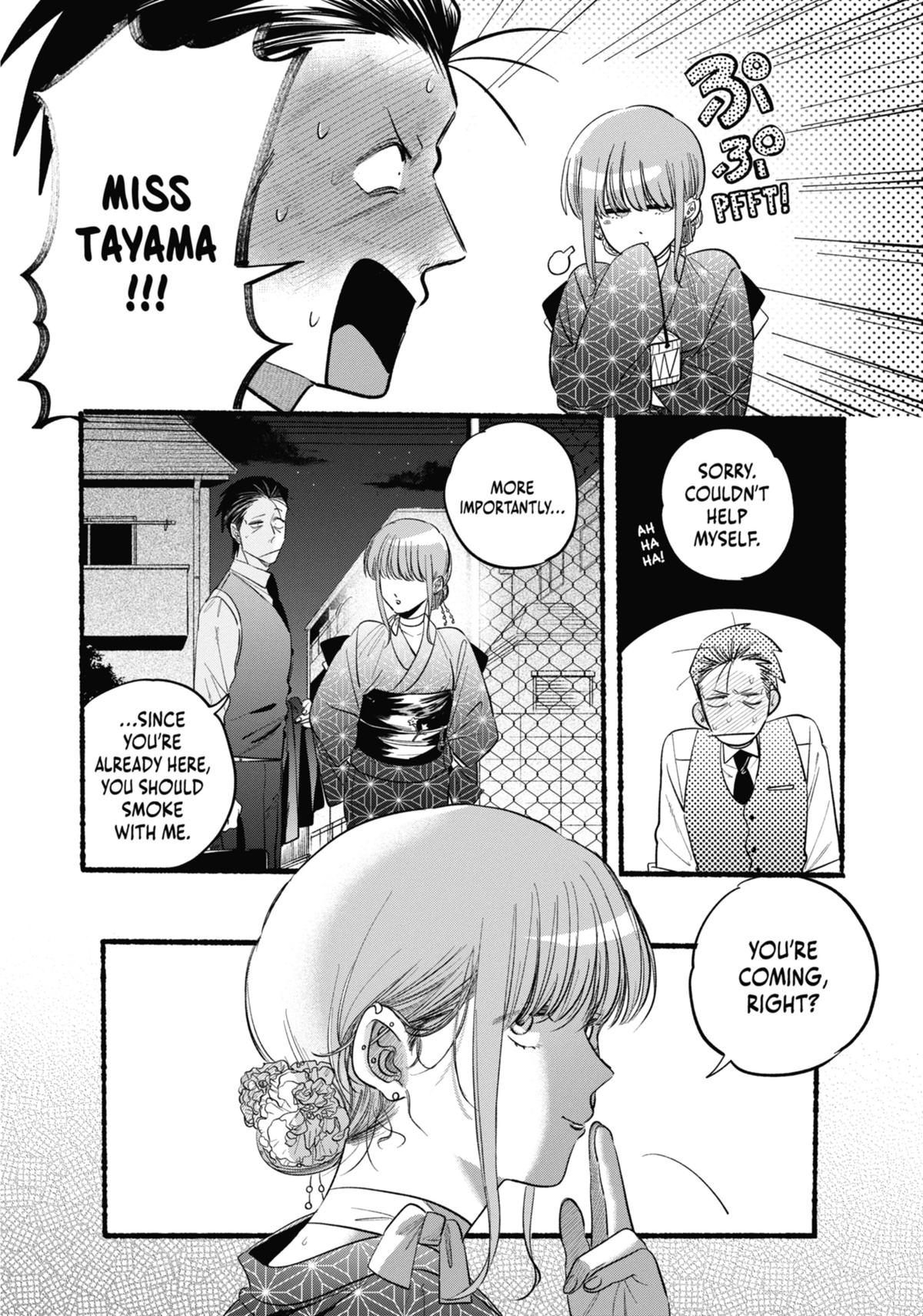 Smoking Behind the Supermarket with You Chapter 42 — page 6