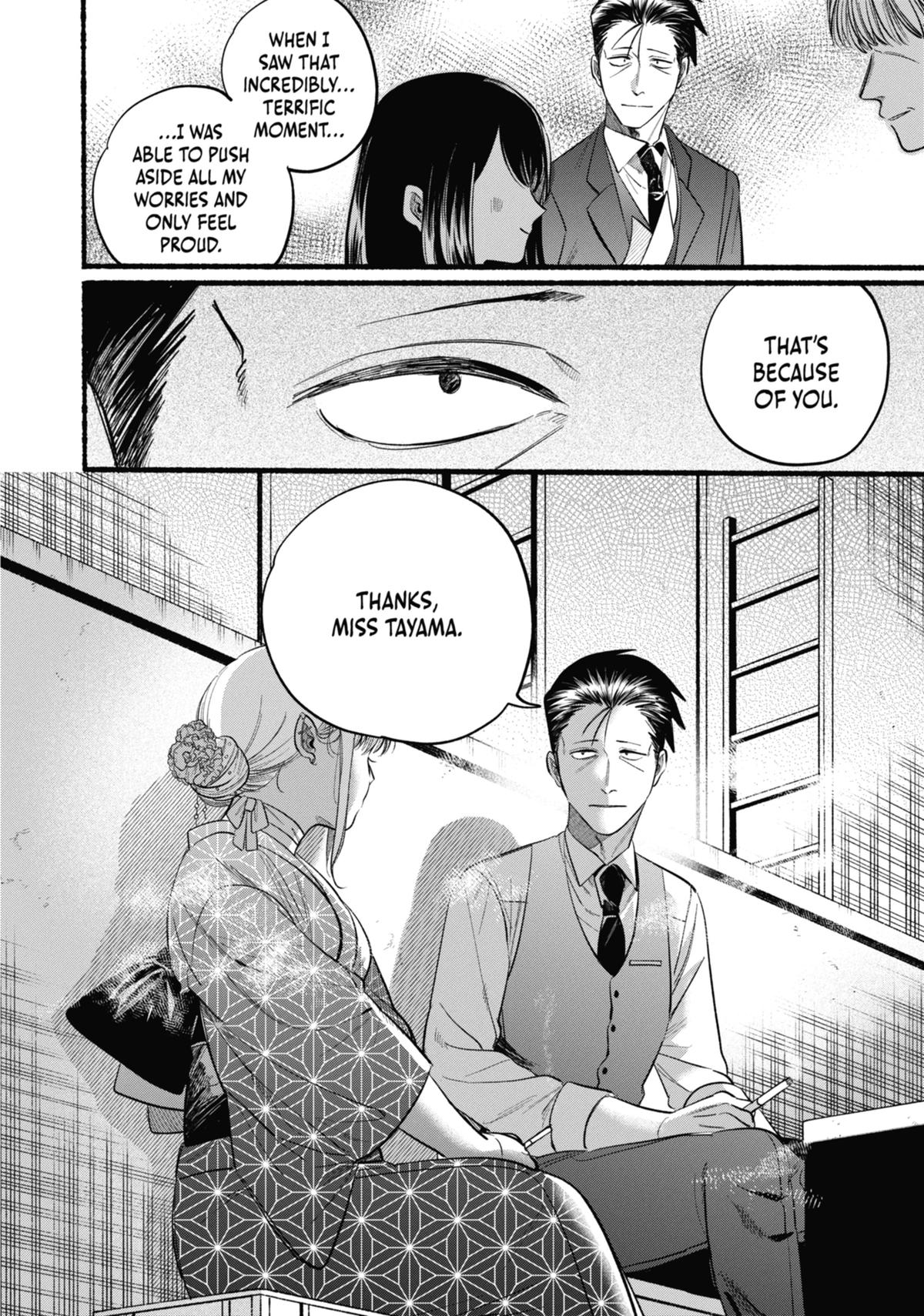 Smoking Behind the Supermarket with You Chapter 42 — page 8