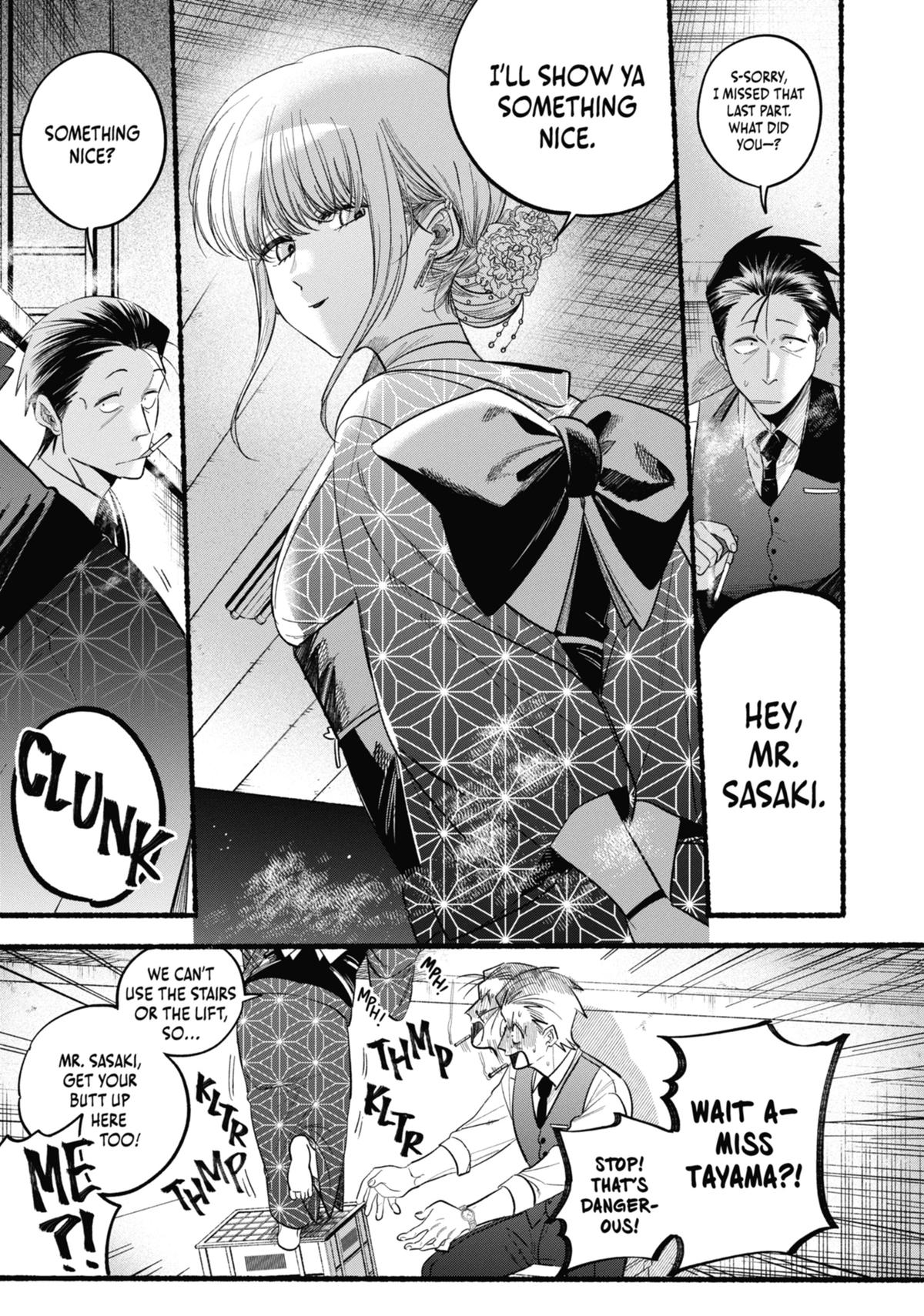Smoking Behind the Supermarket with You Chapter 42 — page 11