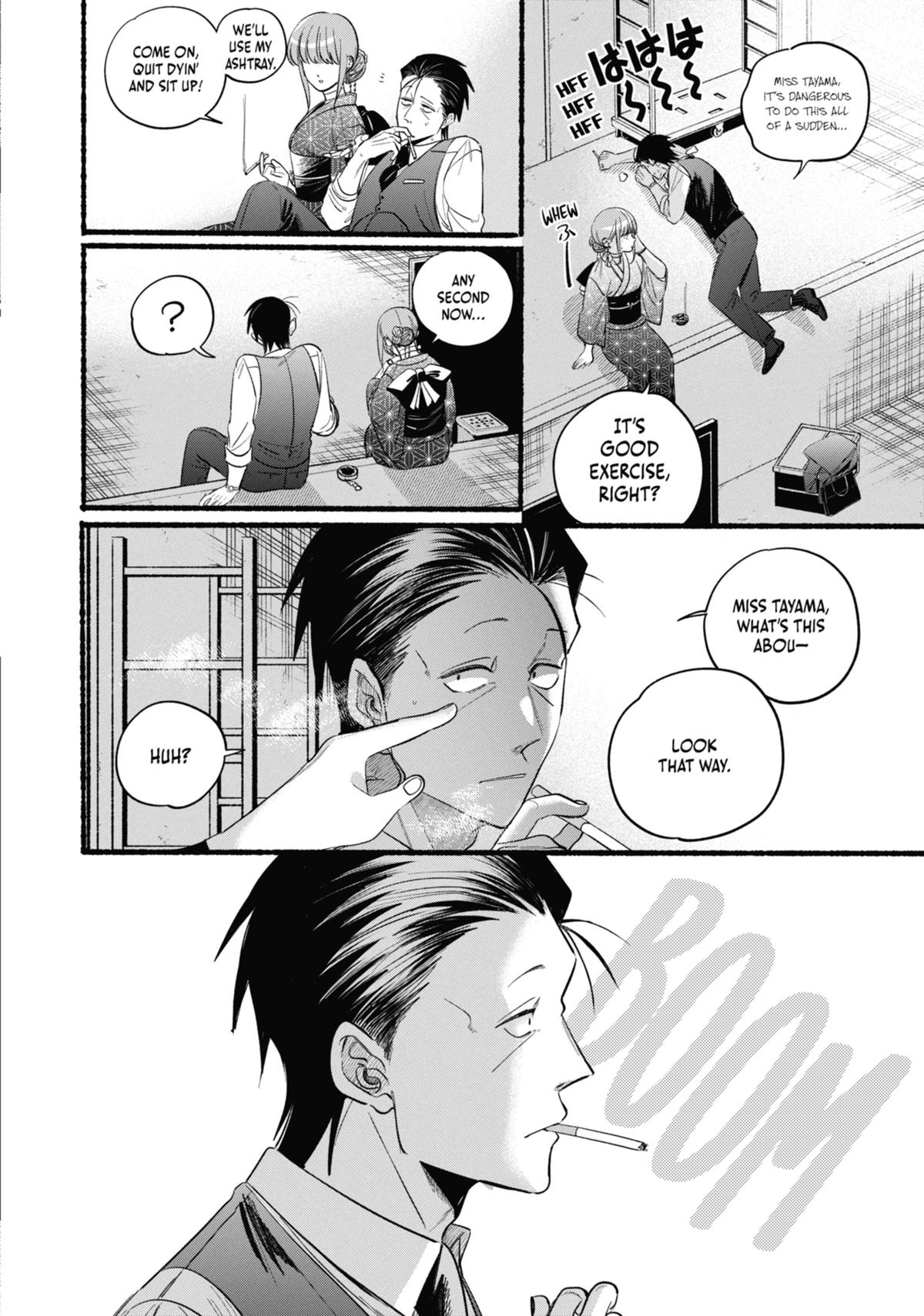 Smoking Behind the Supermarket with You Chapter 42 — page 12