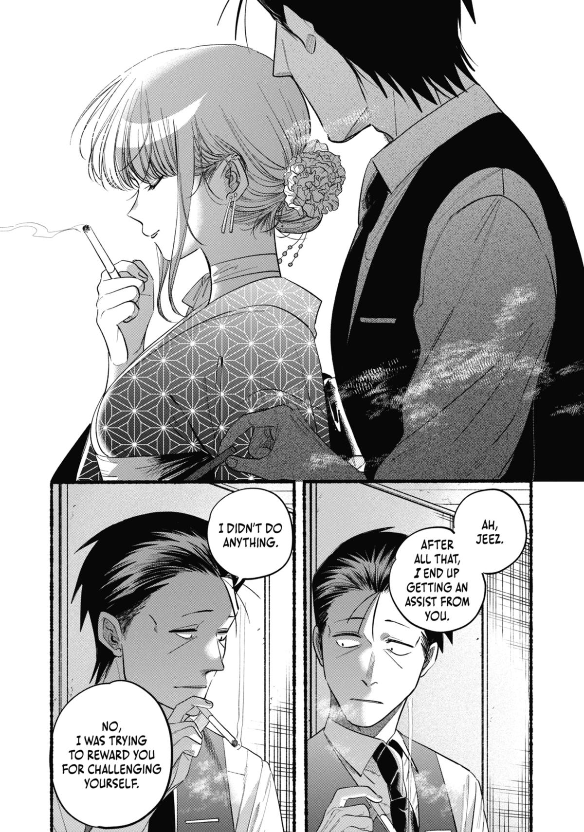 Smoking Behind the Supermarket with You Chapter 42 — page 17