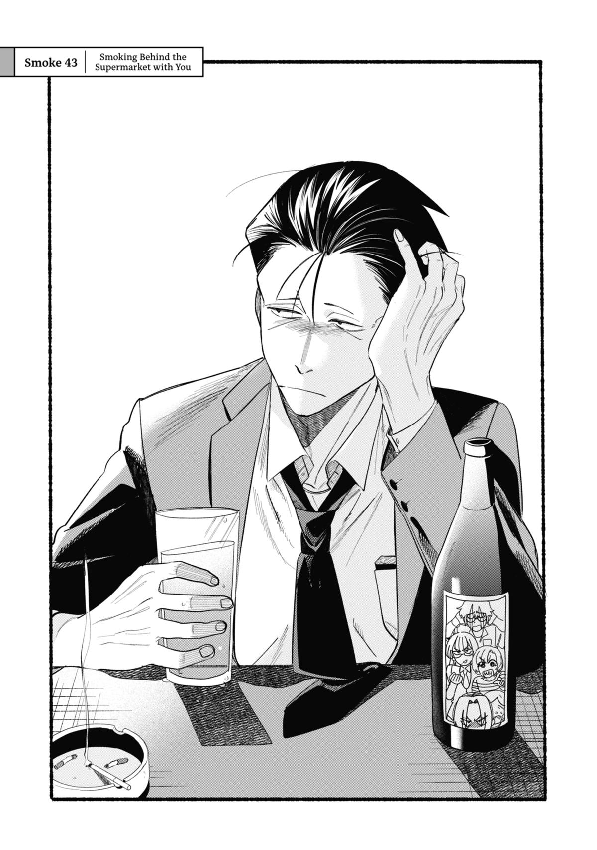 Smoking Behind the Supermarket with You Chapter 43 — page 1