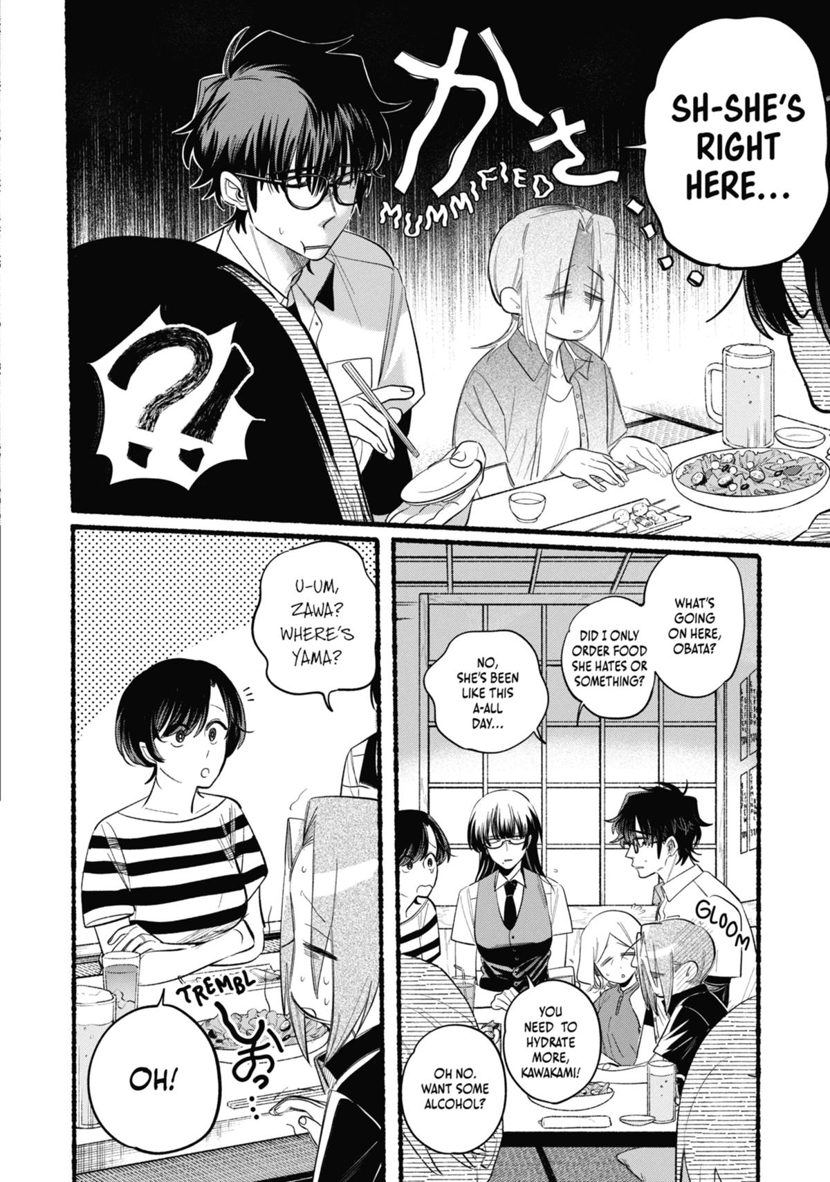 Smoking Behind the Supermarket with You Chapter 43 — page 16