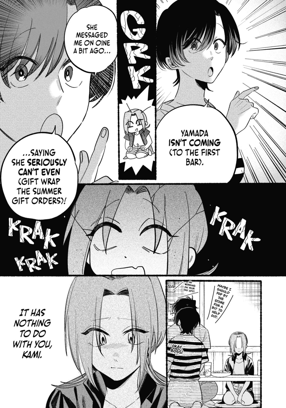 Smoking Behind the Supermarket with You Chapter 43 — page 17