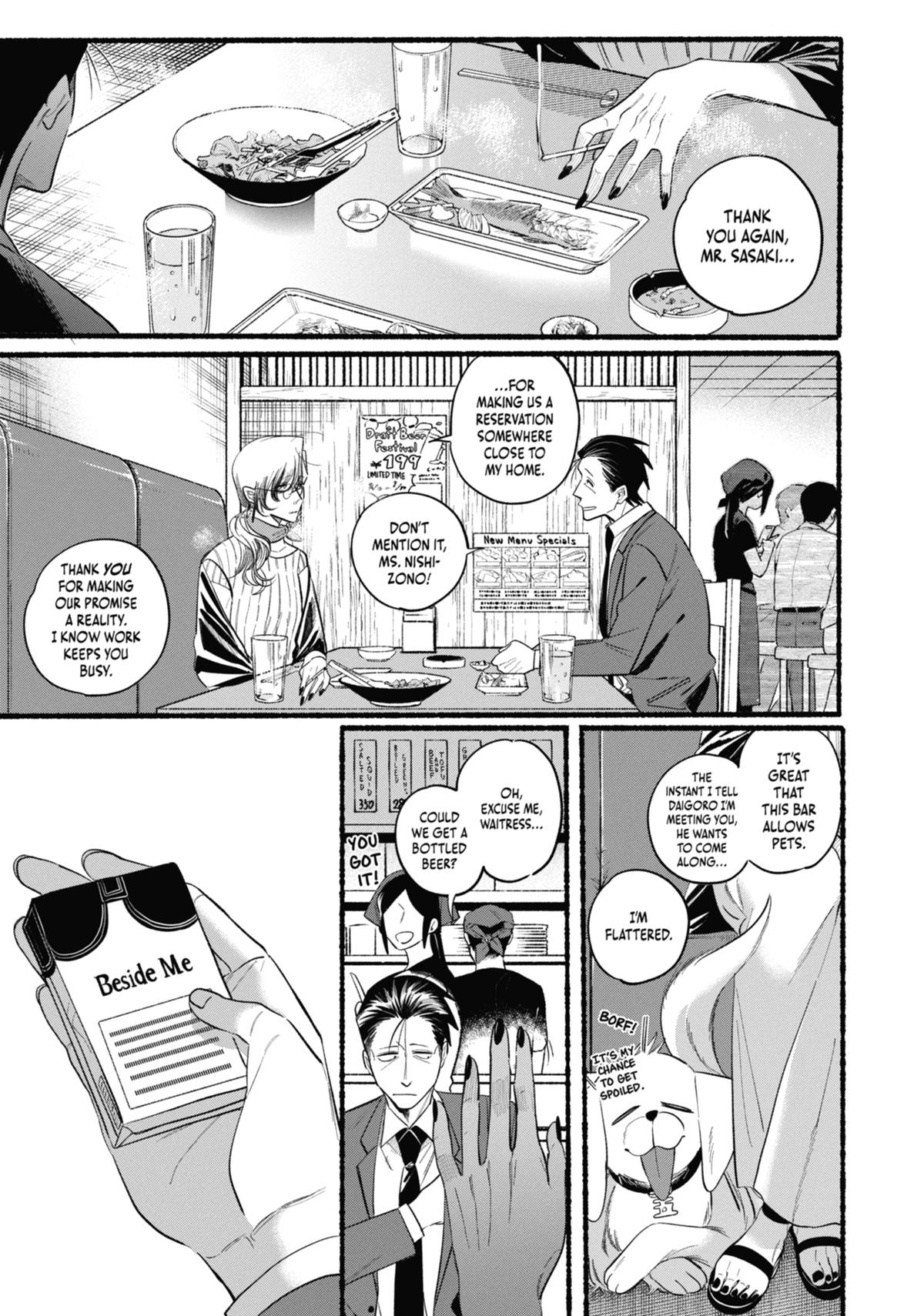 Smoking Behind the Supermarket with You Chapter 43 — page 19