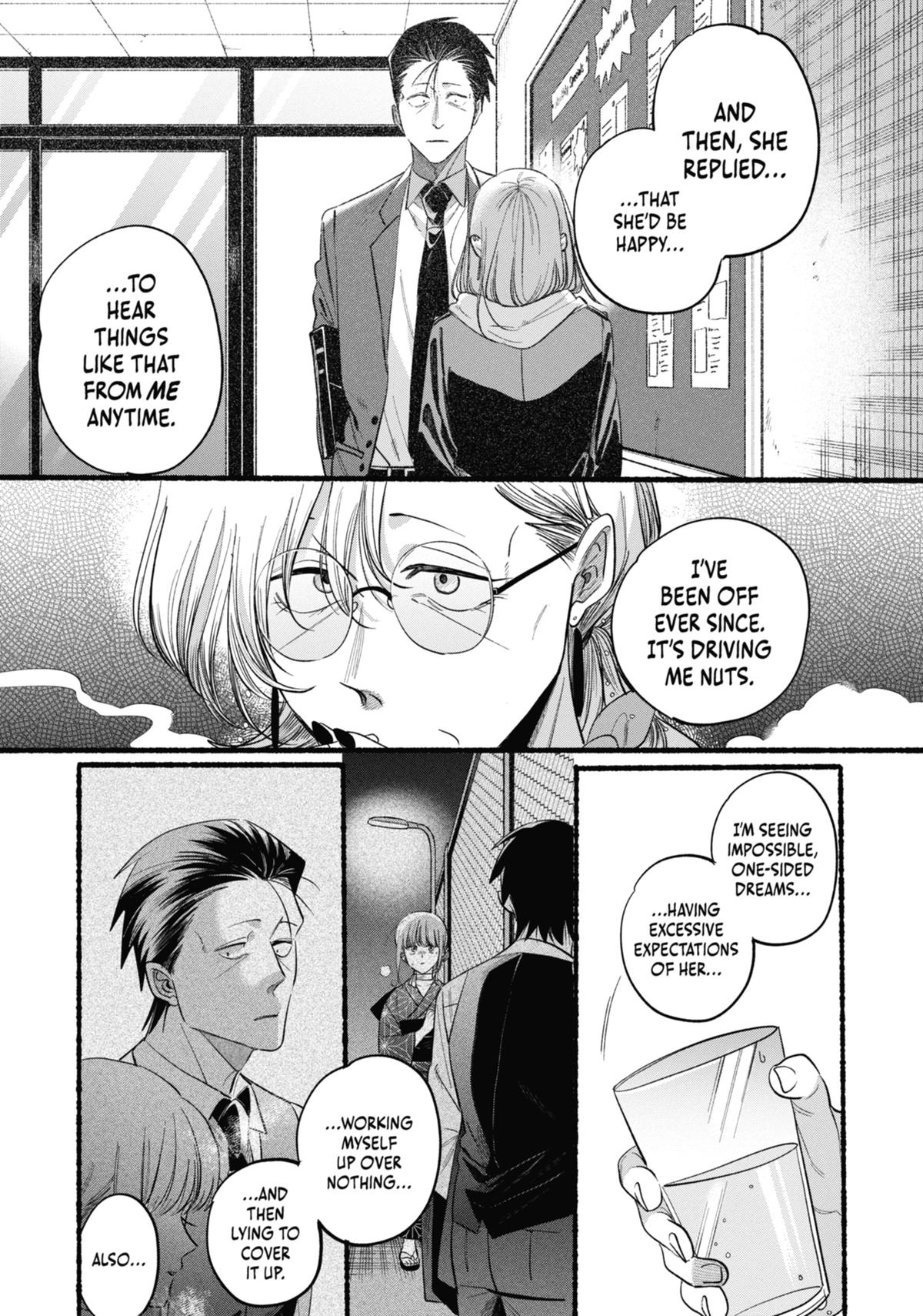 Smoking Behind the Supermarket with You Chapter 43 — page 23
