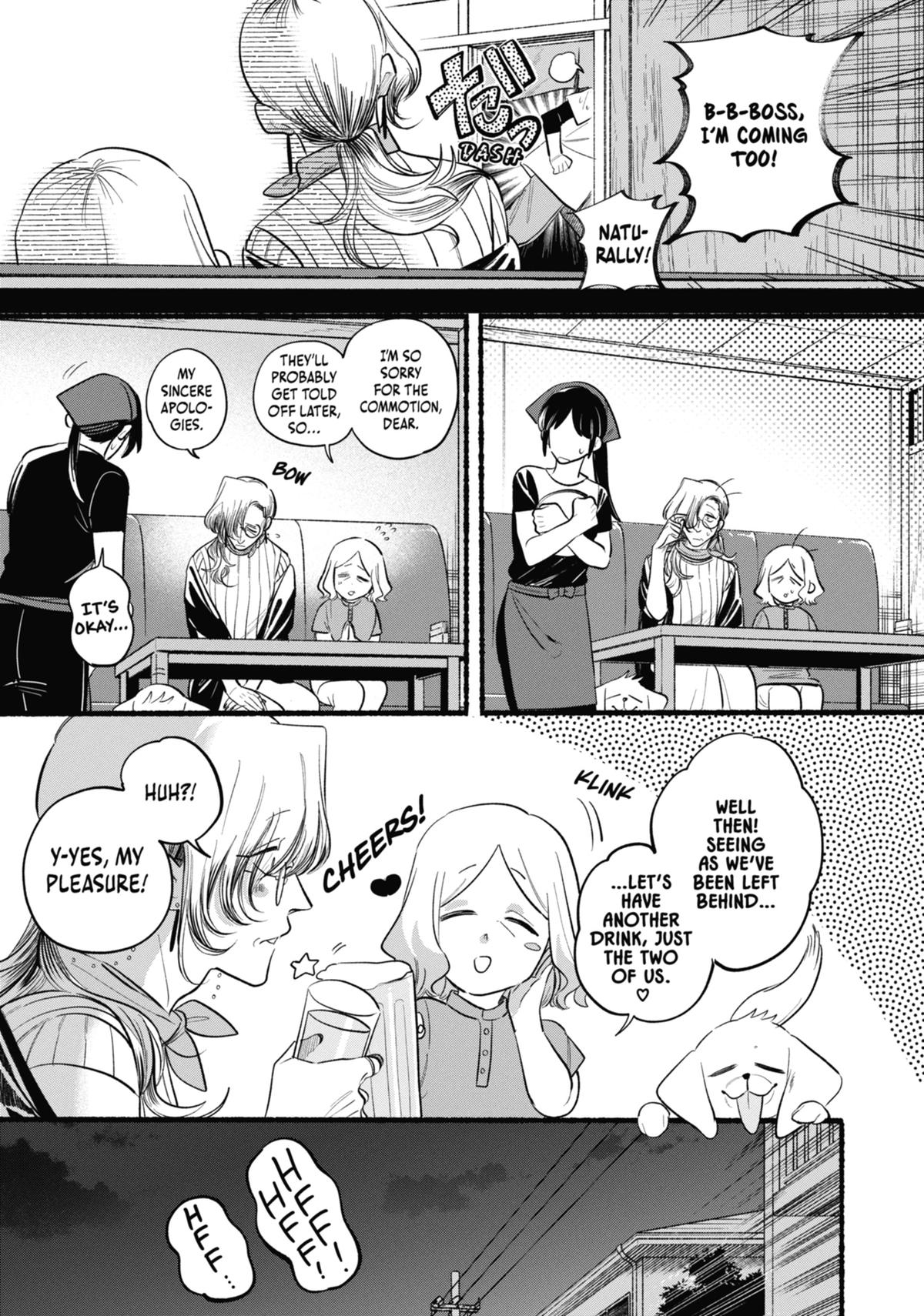 Smoking Behind the Supermarket with You Chapter 44 — page 5