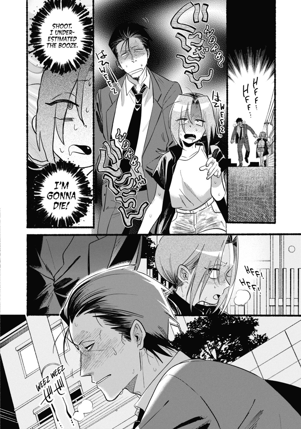 Smoking Behind the Supermarket with You Chapter 44 — page 6