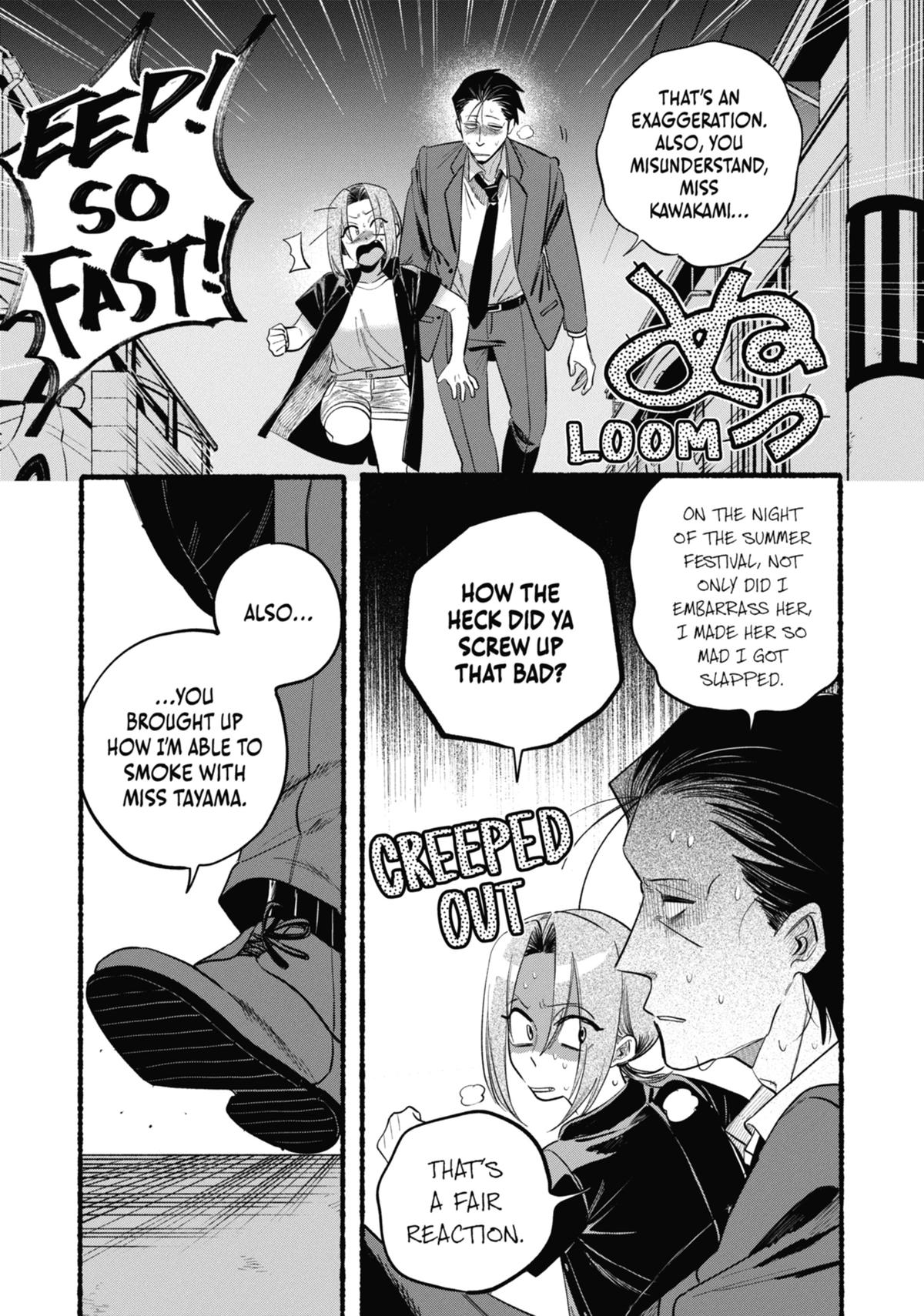 Smoking Behind the Supermarket with You Chapter 44 — page 13