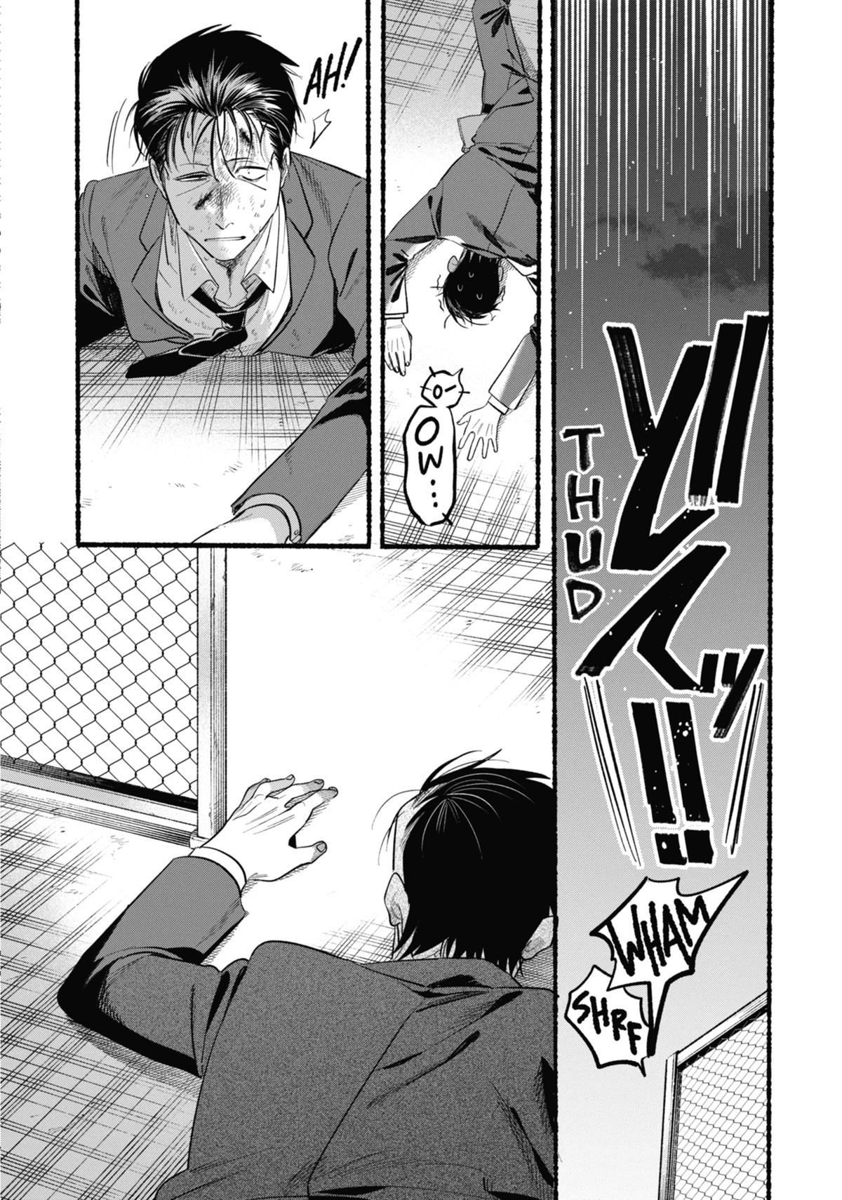 Smoking Behind the Supermarket with You Chapter 44 — page 16