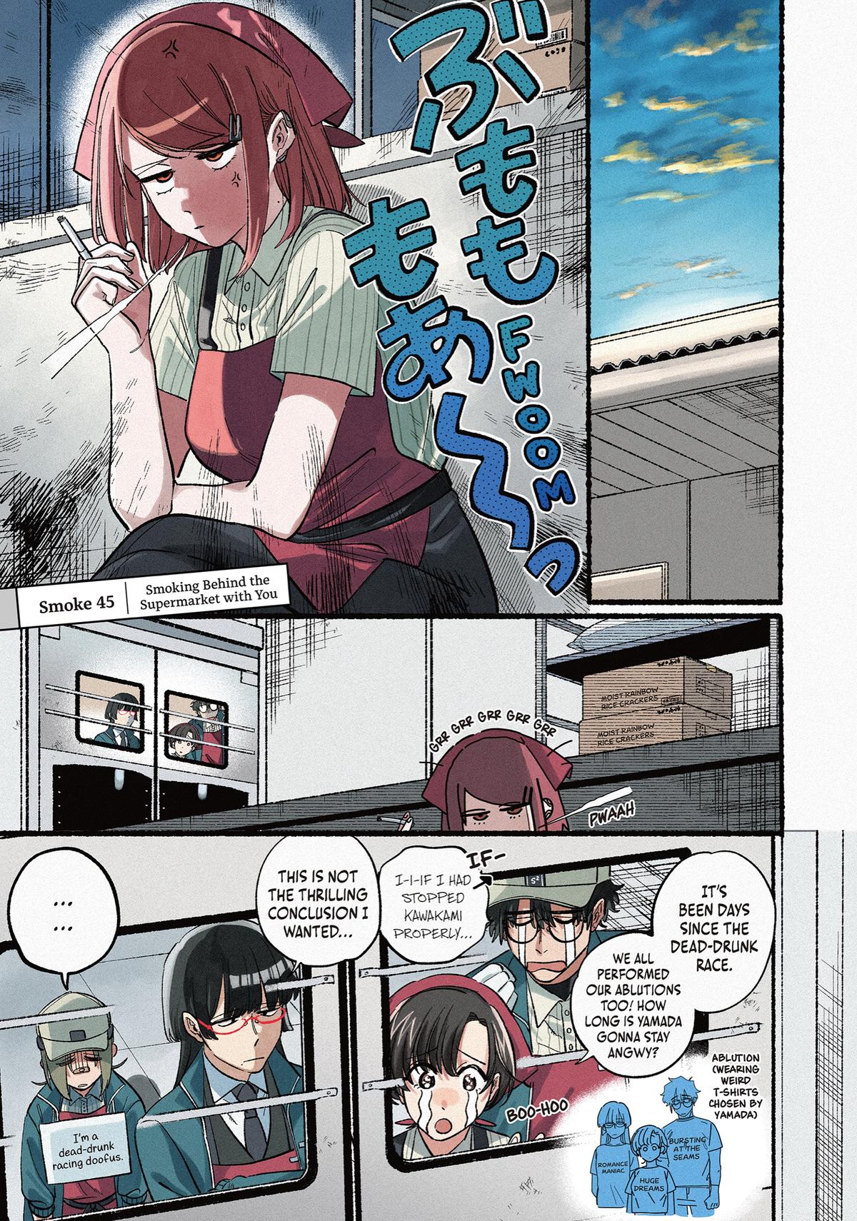 Smoking Behind the Supermarket with You Chapter 45 — page 5