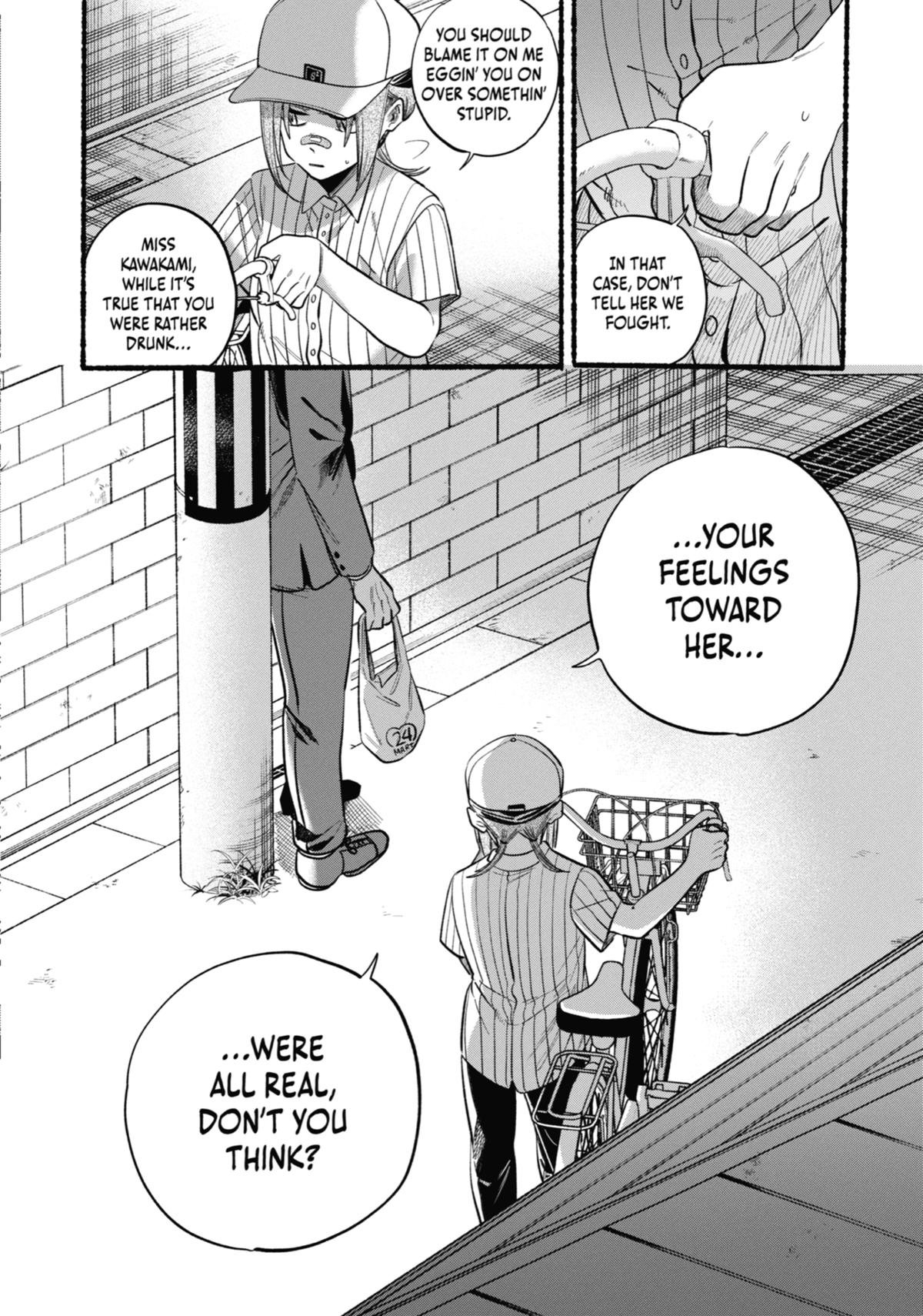 Smoking Behind the Supermarket with You Chapter 45 — page 19