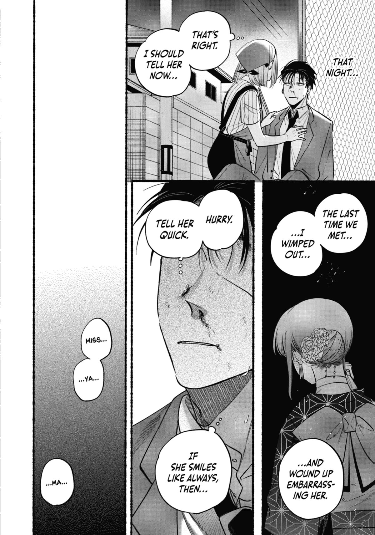 Smoking Behind the Supermarket with You Chapter 45 — page 39
