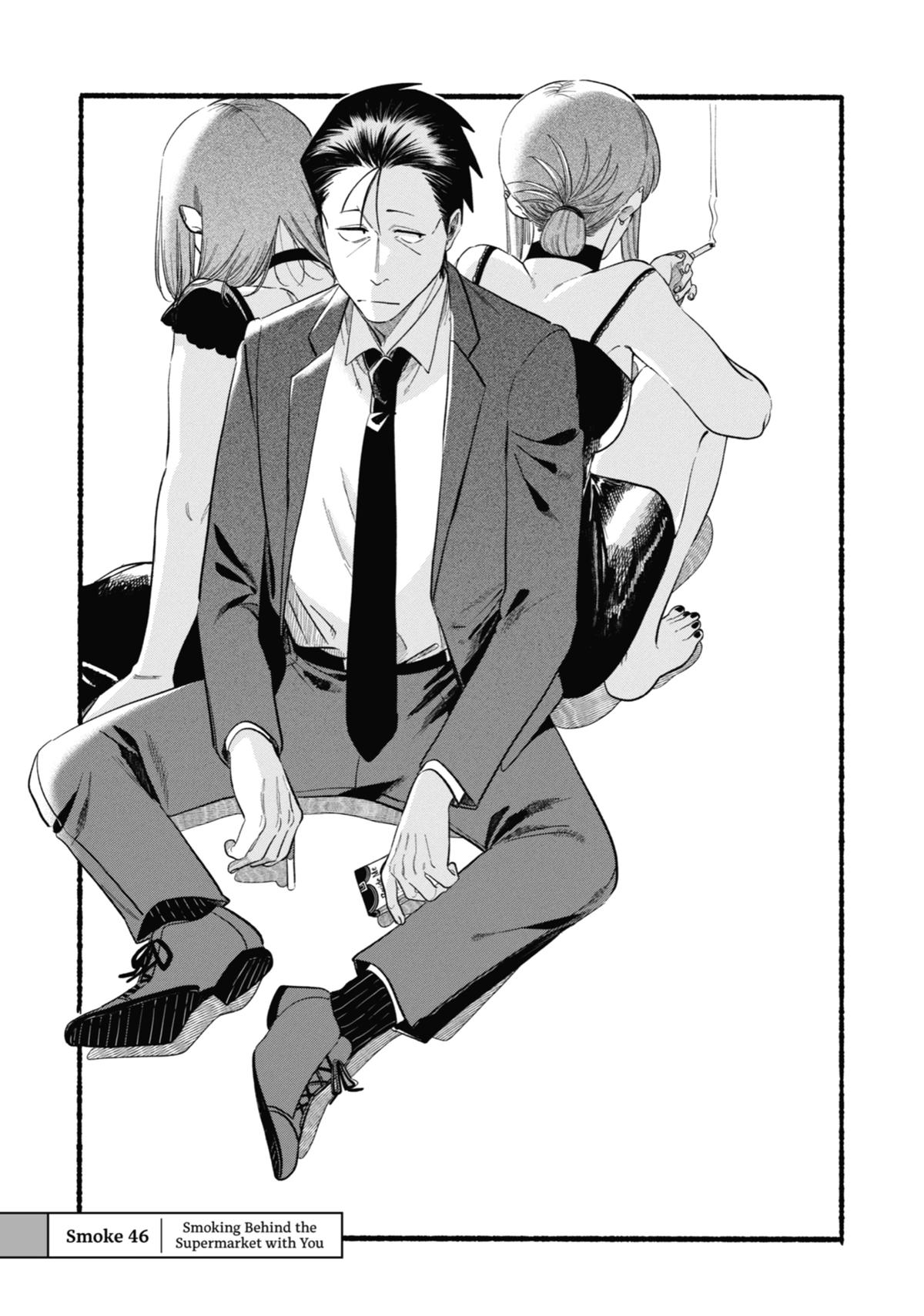 Smoking Behind the Supermarket with You Chapter 46 — page 1