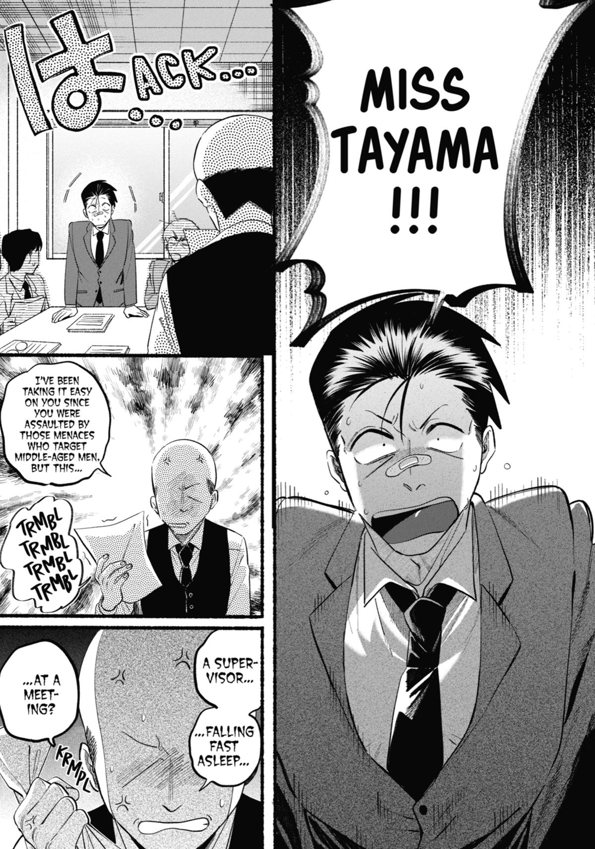 Smoking Behind the Supermarket with You Chapter 46 — page 5