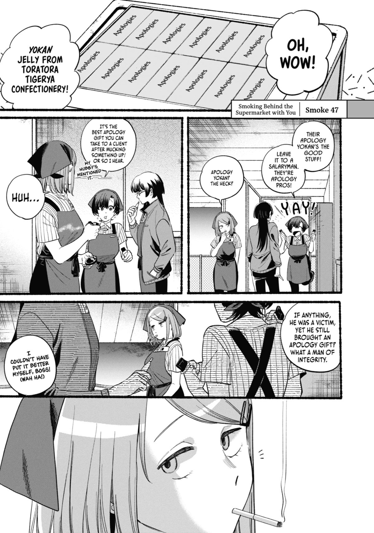 Smoking Behind the Supermarket with You Chapter 47 — page 1