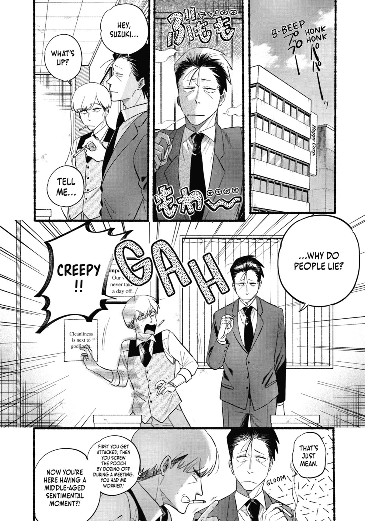 Smoking Behind the Supermarket with You Chapter 47 — page 4