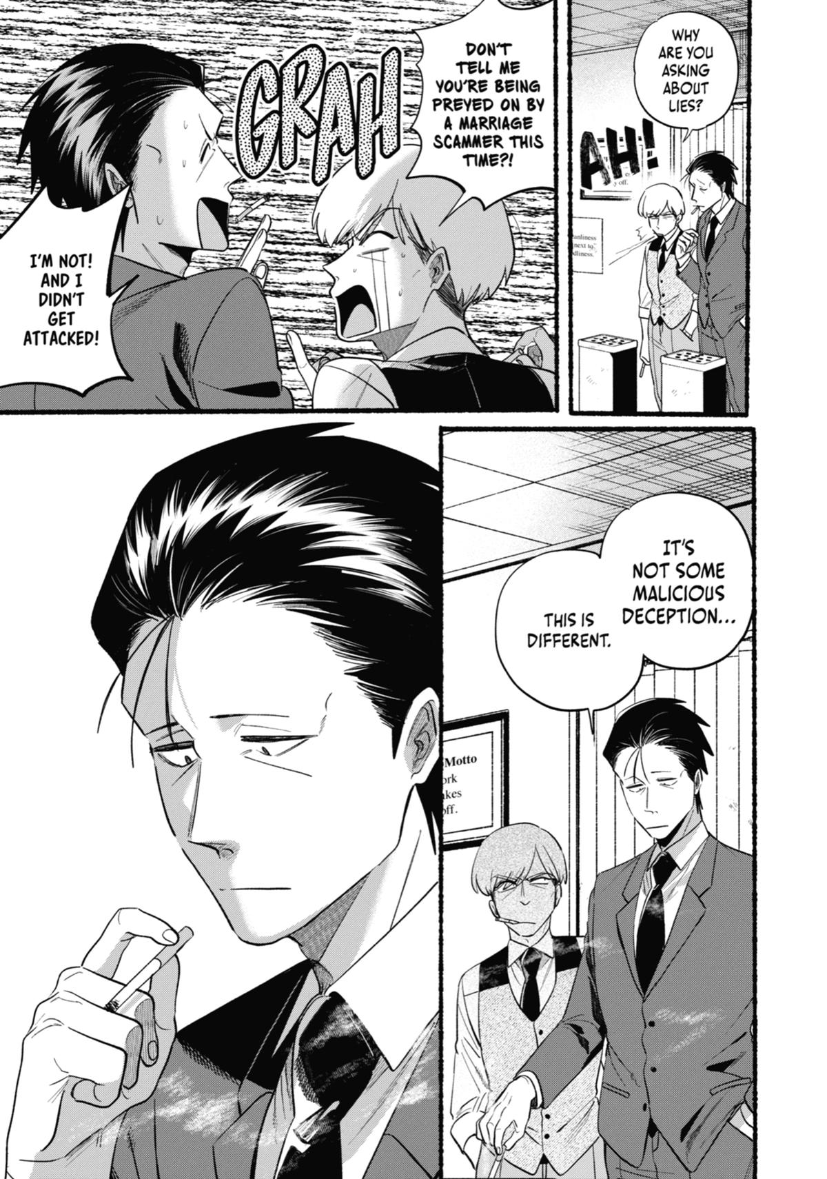 Smoking Behind the Supermarket with You Chapter 47 — page 5