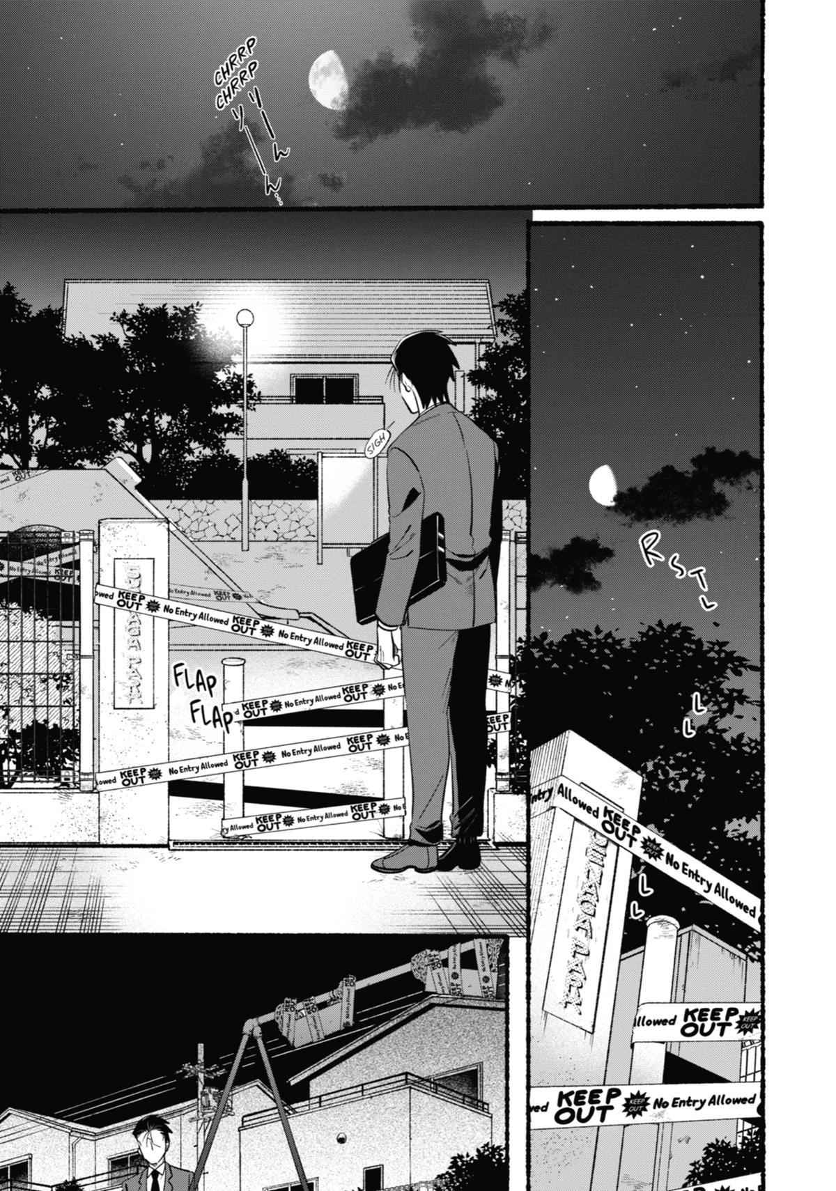 Smoking Behind the Supermarket with You Chapter 47 — page 7