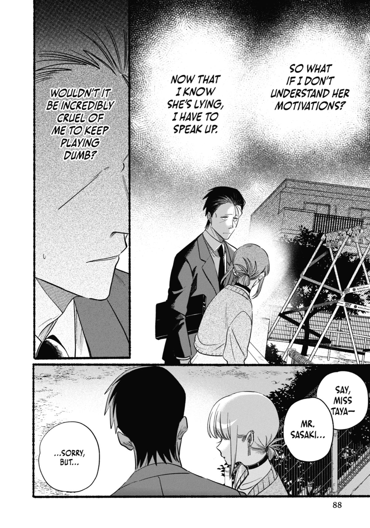 Smoking Behind the Supermarket with You Chapter 47 — page 12