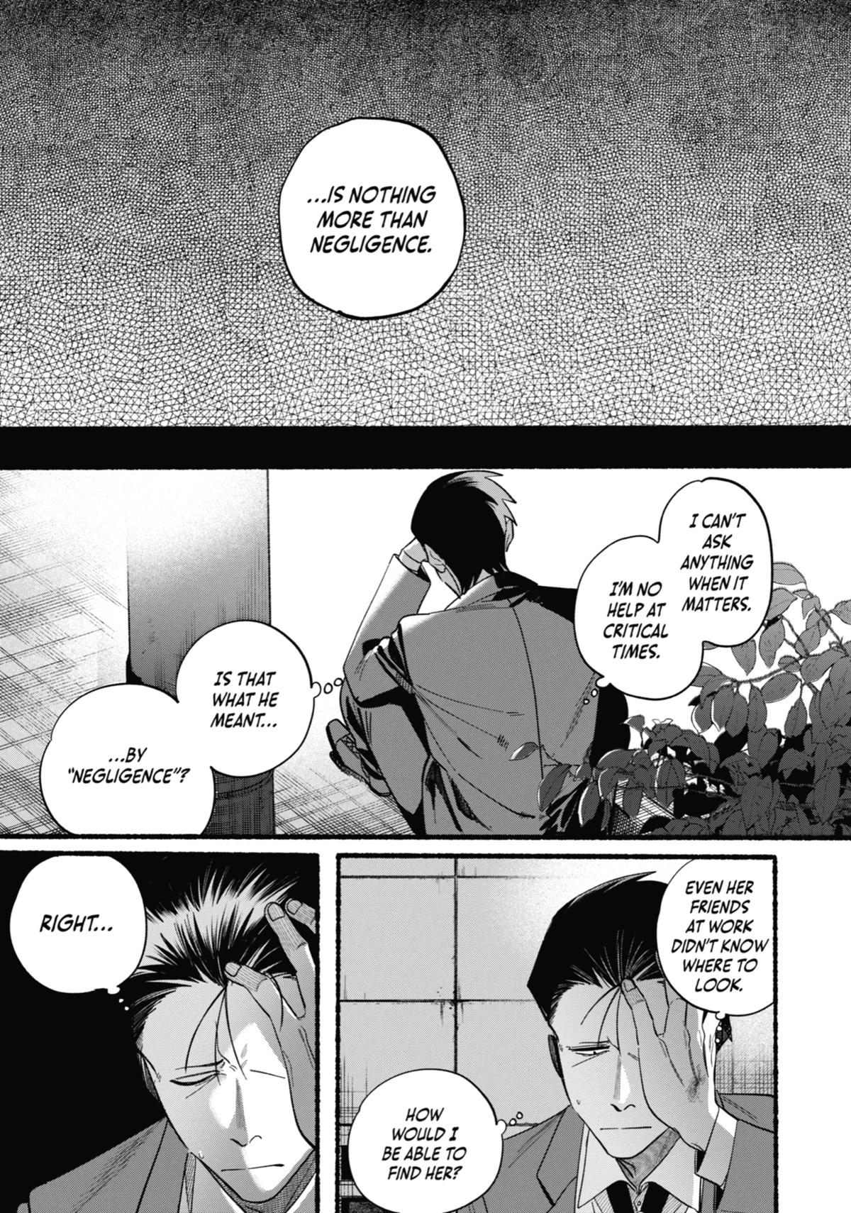 Smoking Behind the Supermarket with You Chapter 48 — page 19