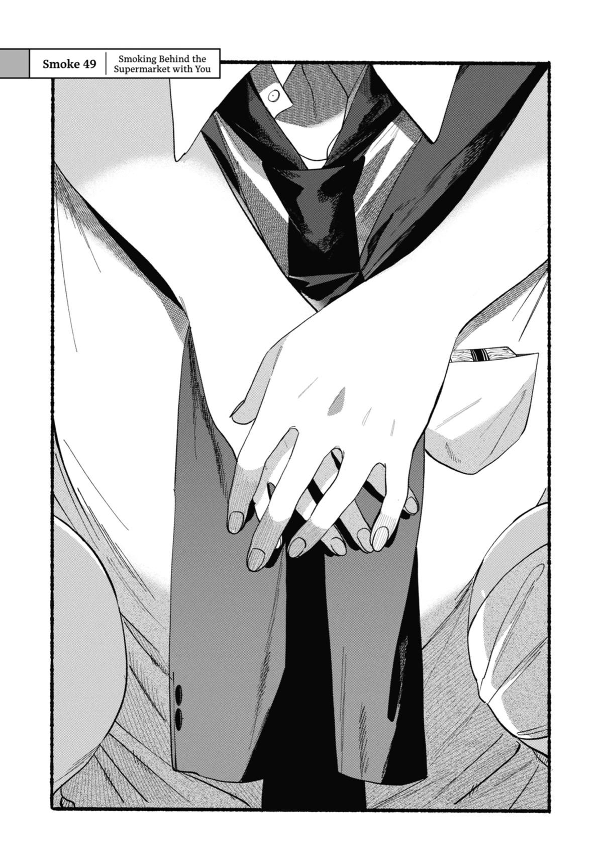 Smoking Behind the Supermarket with You Chapter 49 — page 1