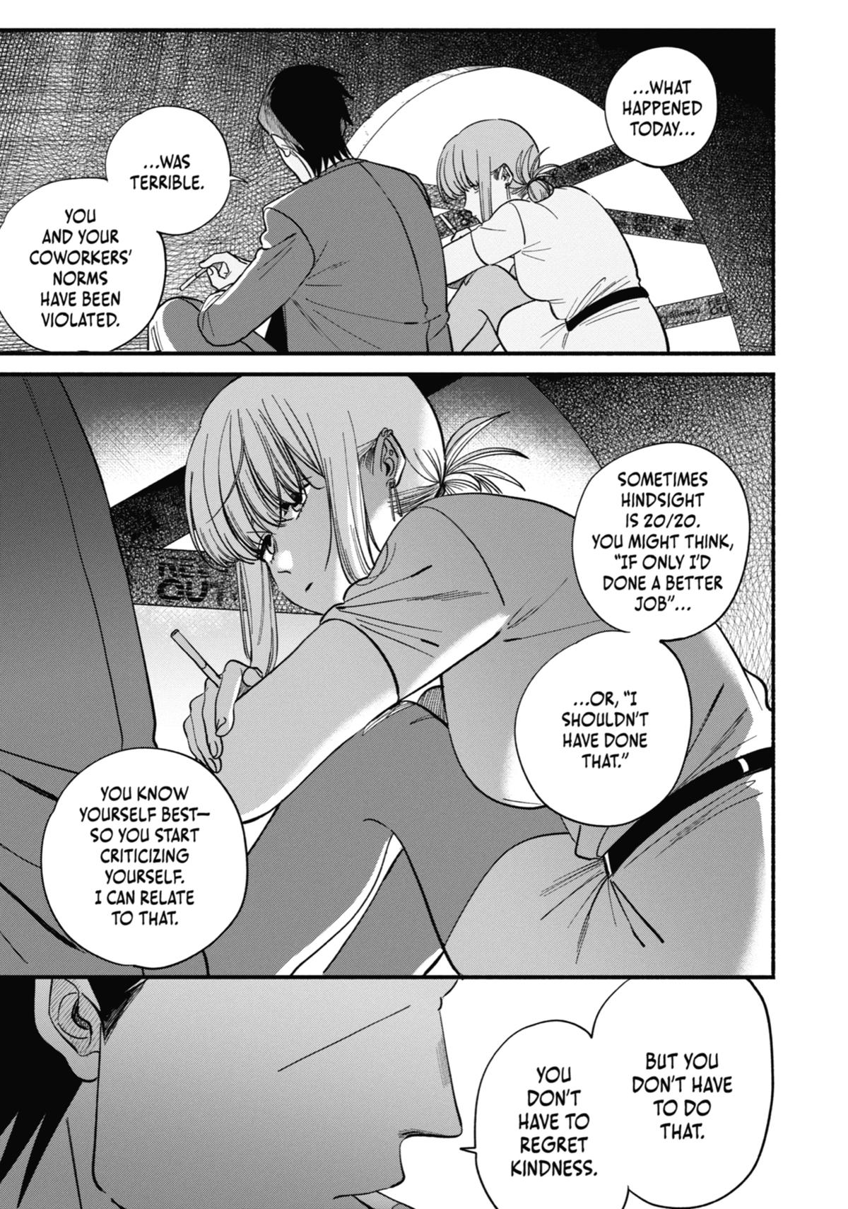 Smoking Behind the Supermarket with You Chapter 49 — page 13