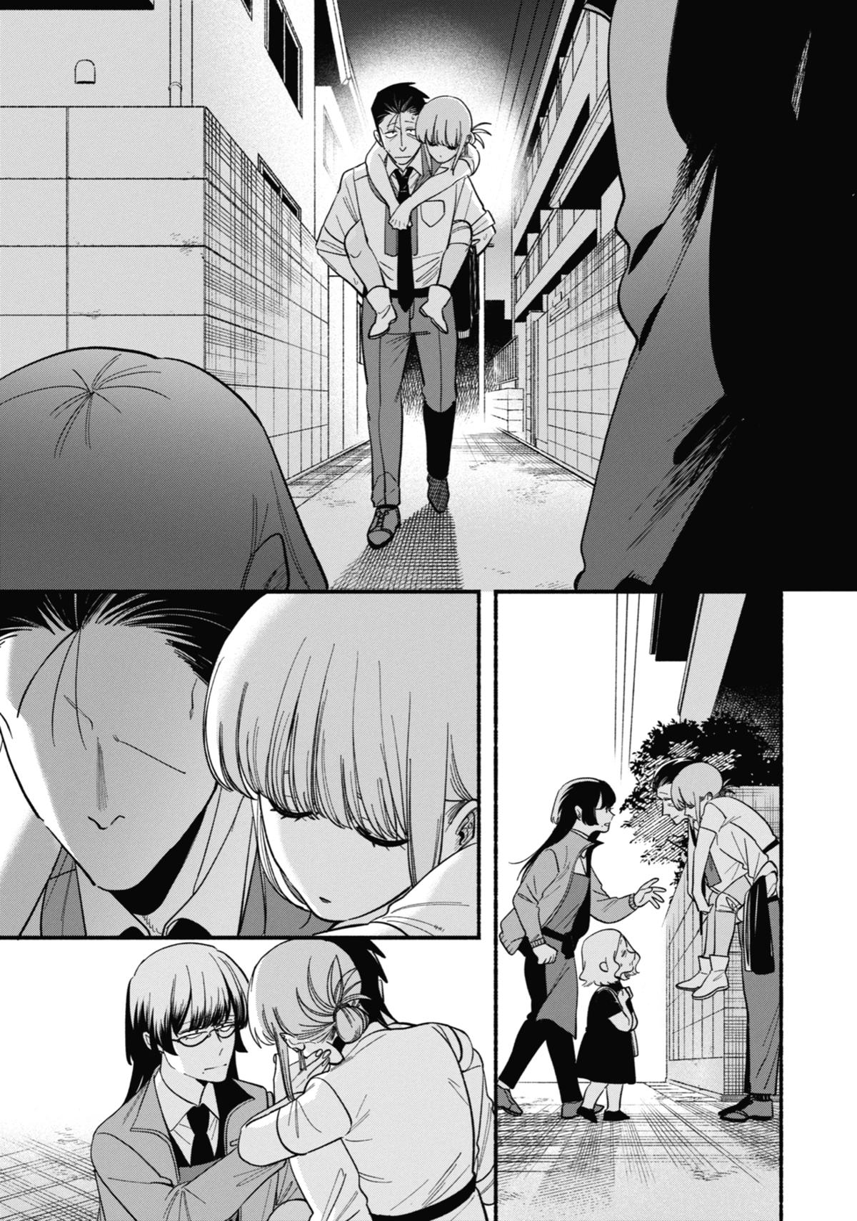 Smoking Behind the Supermarket with You Chapter 49 — page 32