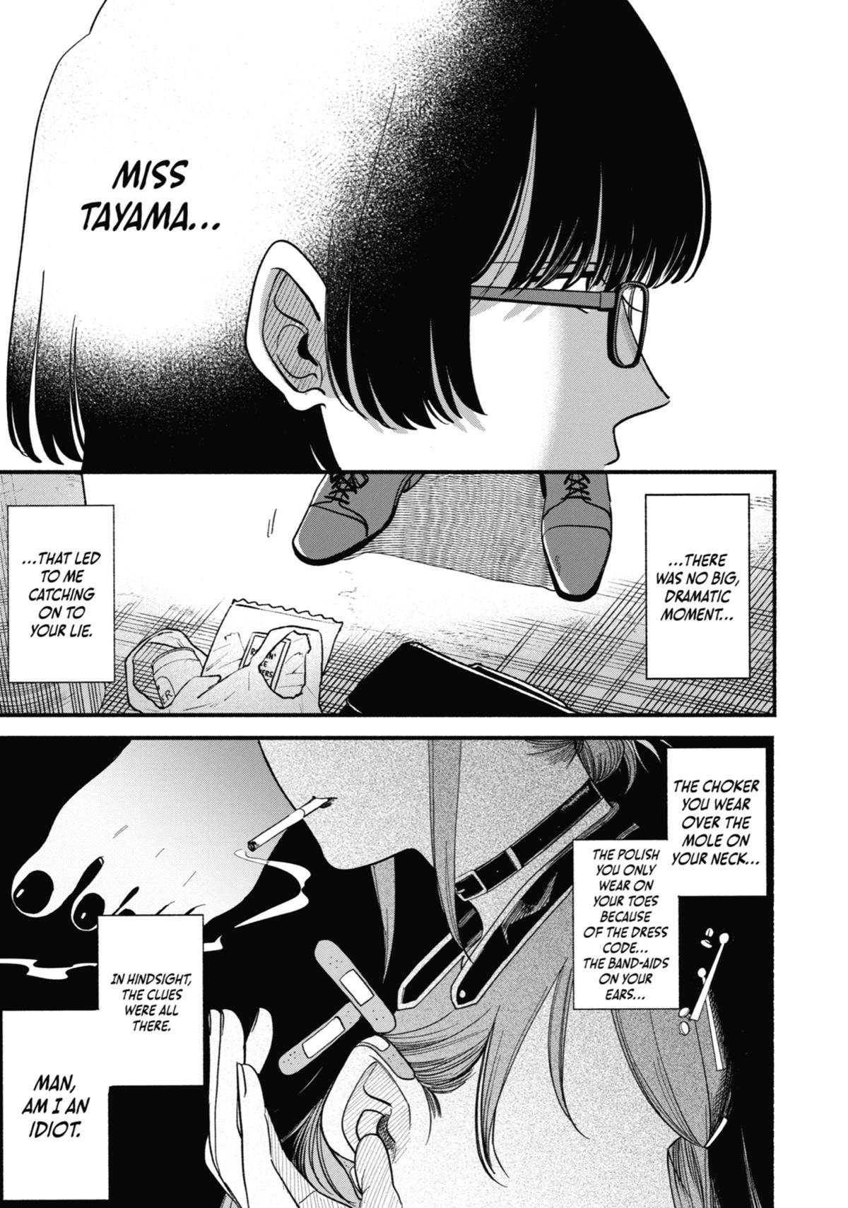Smoking Behind the Supermarket with You Chapter 49 — page 34
