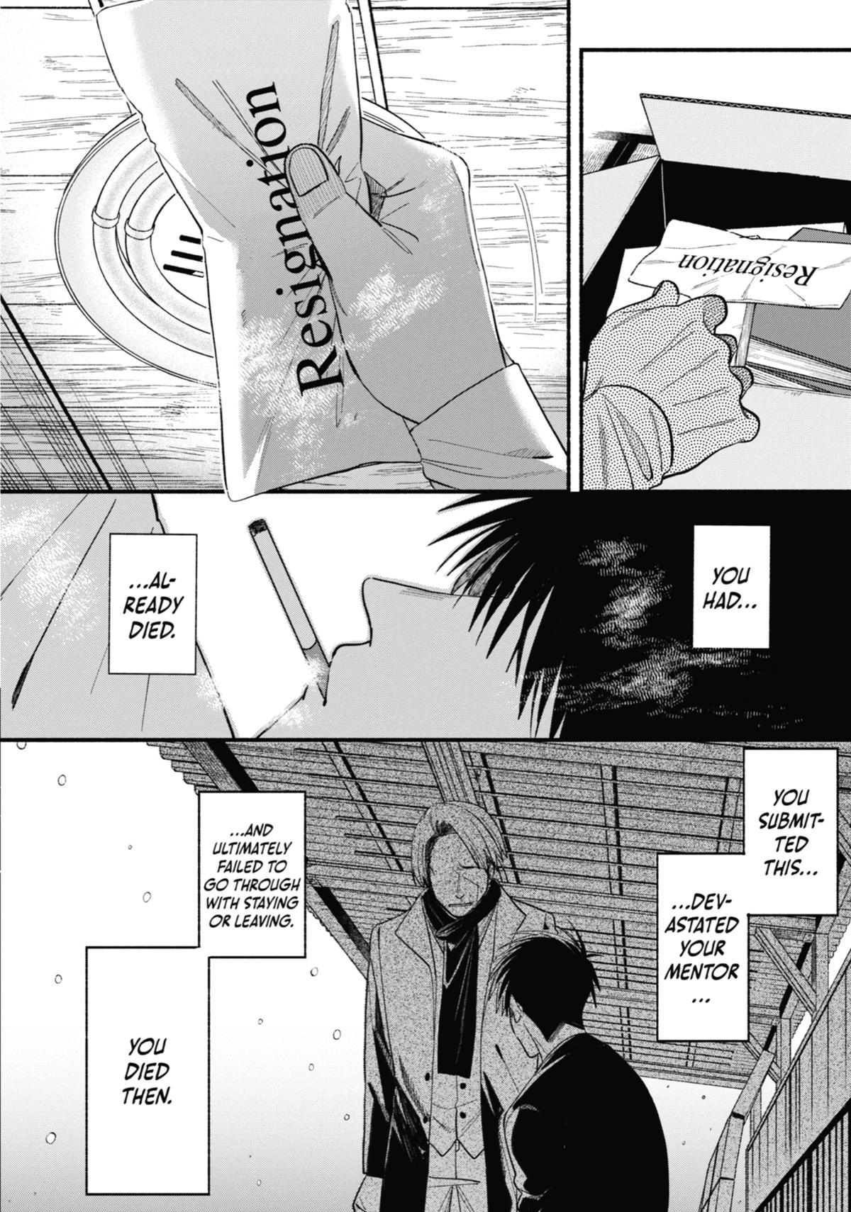 Smoking Behind the Supermarket with You Chapter 50 — page 20