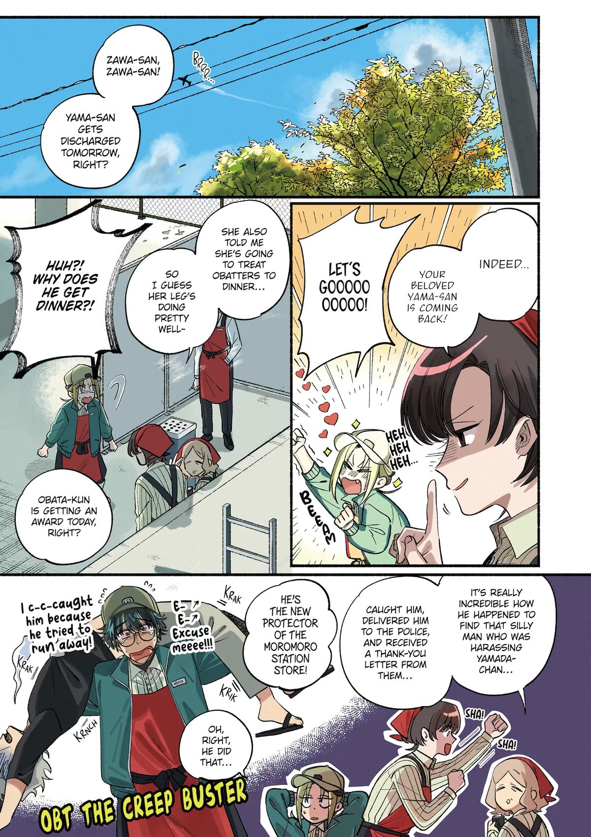 Smoking Behind the Supermarket with You Chapter 51 — page 1