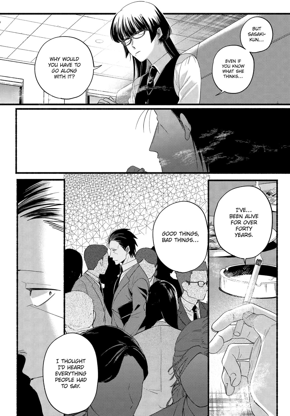Smoking Behind the Supermarket with You Chapter 51 — page 25