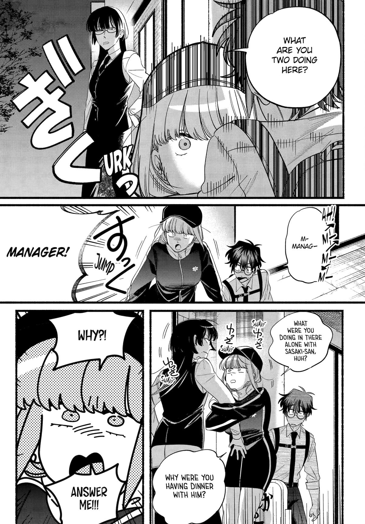 Smoking Behind the Supermarket with You Chapter 51 — page 32