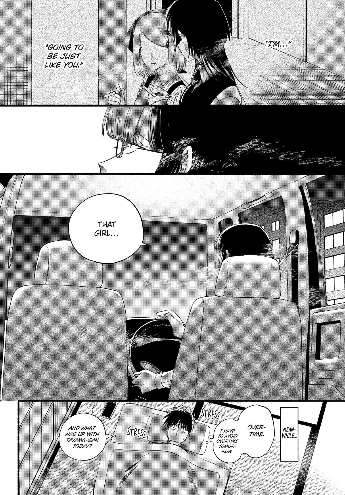 Smoking Behind the Supermarket with You Chapter 51 — page 43