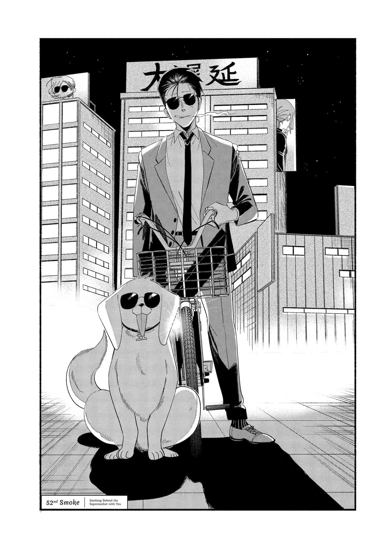 Smoking Behind the Supermarket with You Chapter 52 — page 1